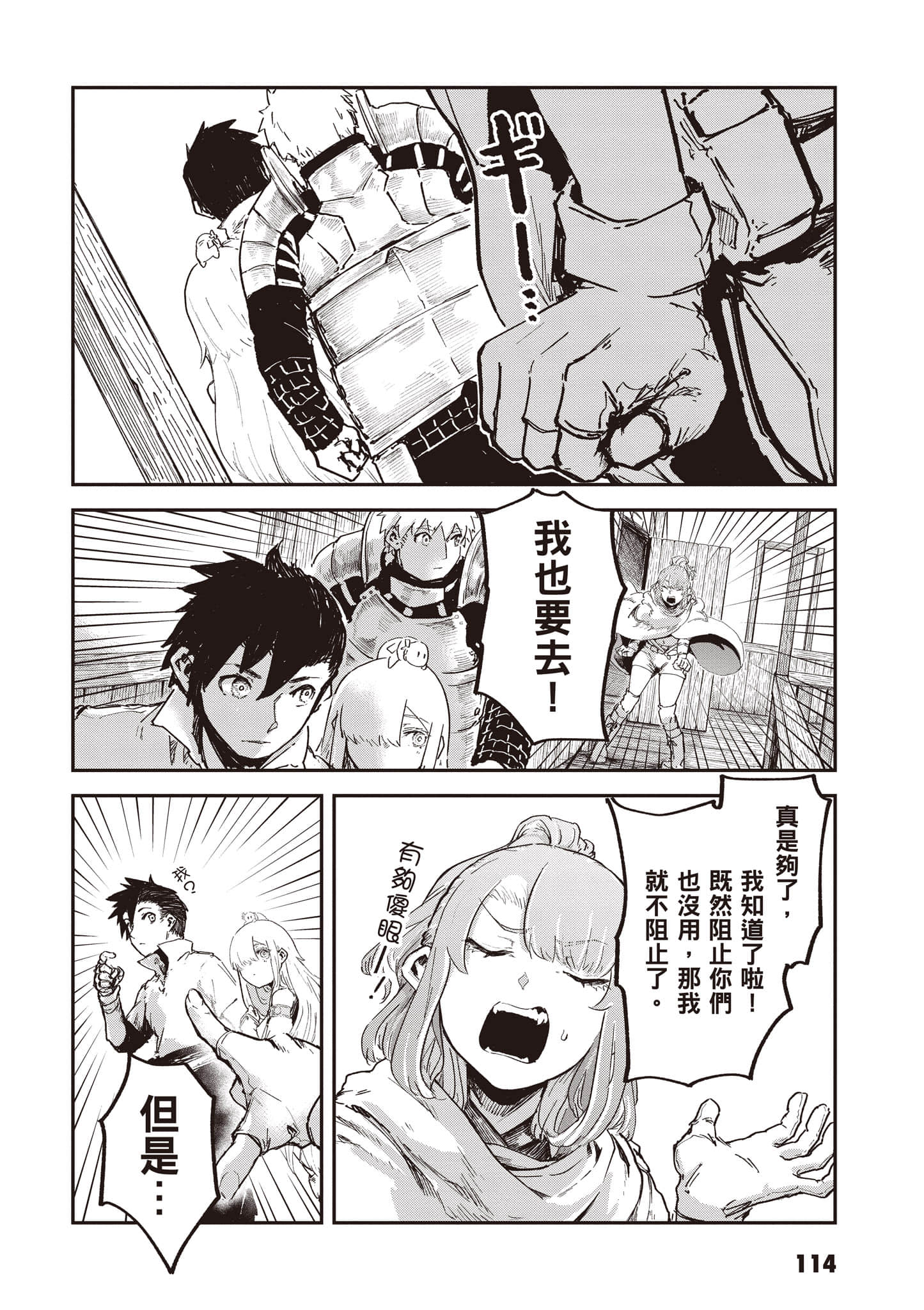 第 115 页