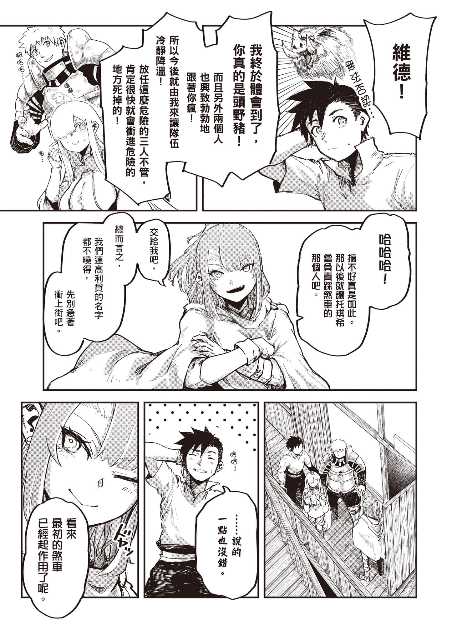 第 116 页