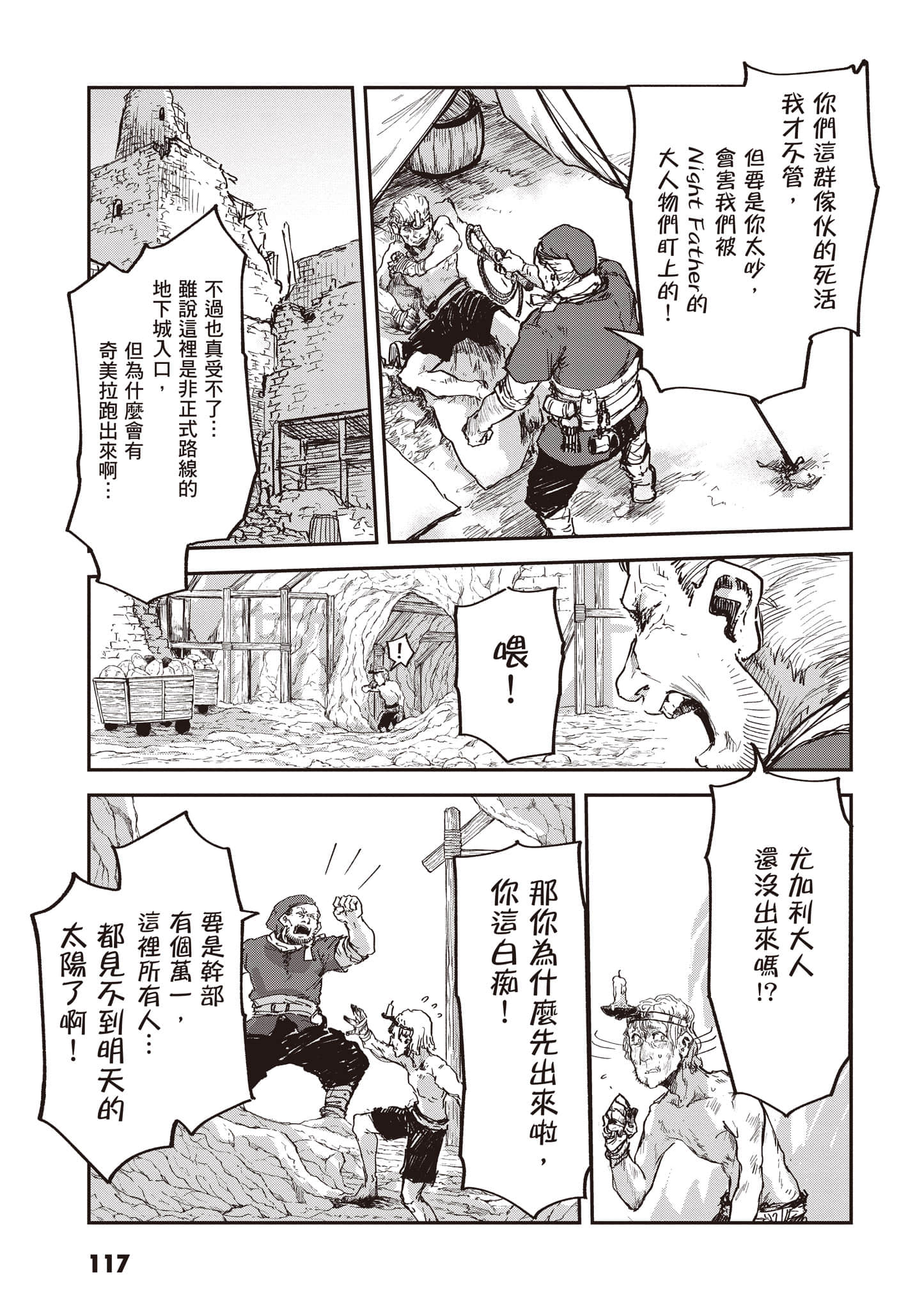 第 118 页