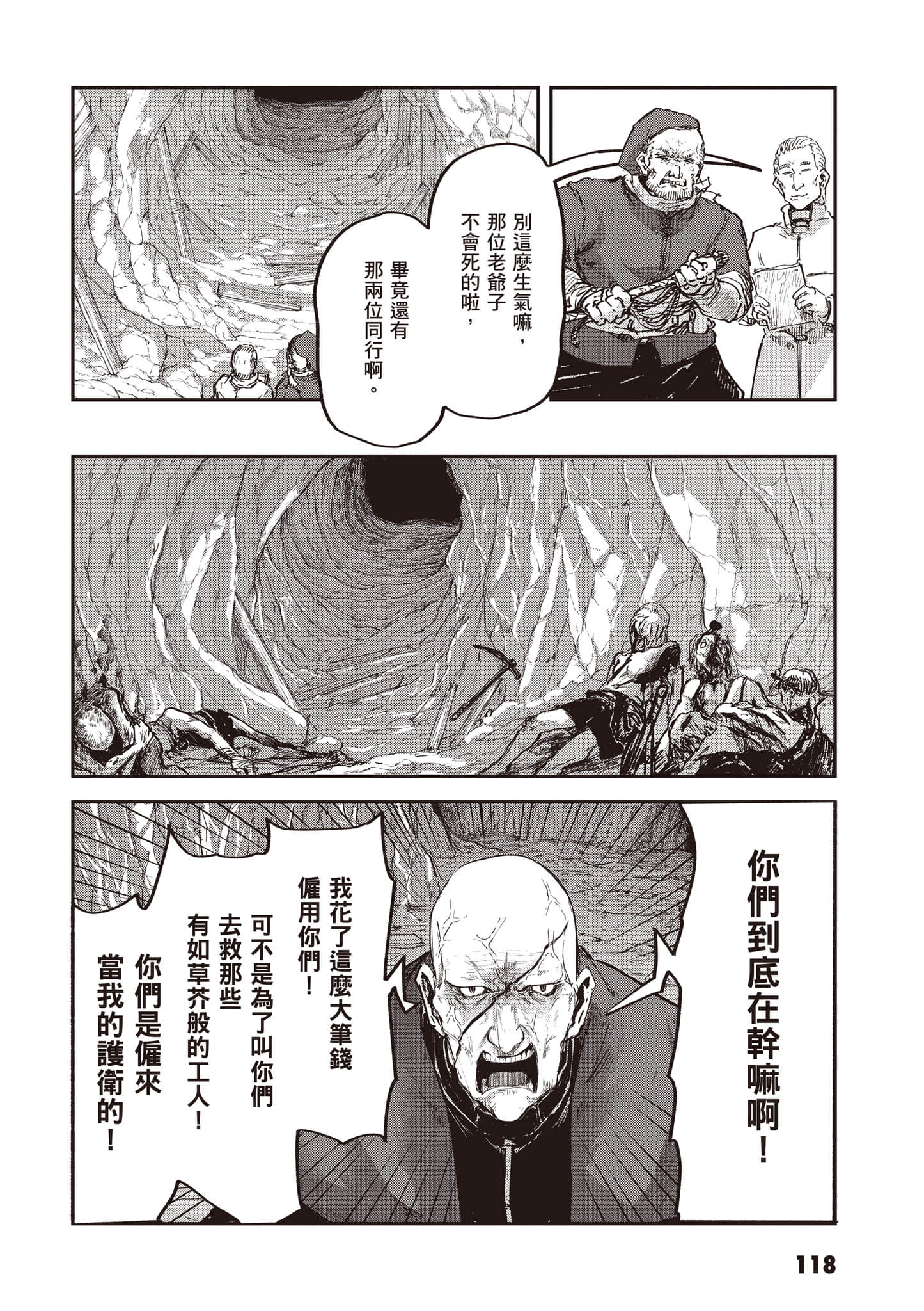 第 119 页