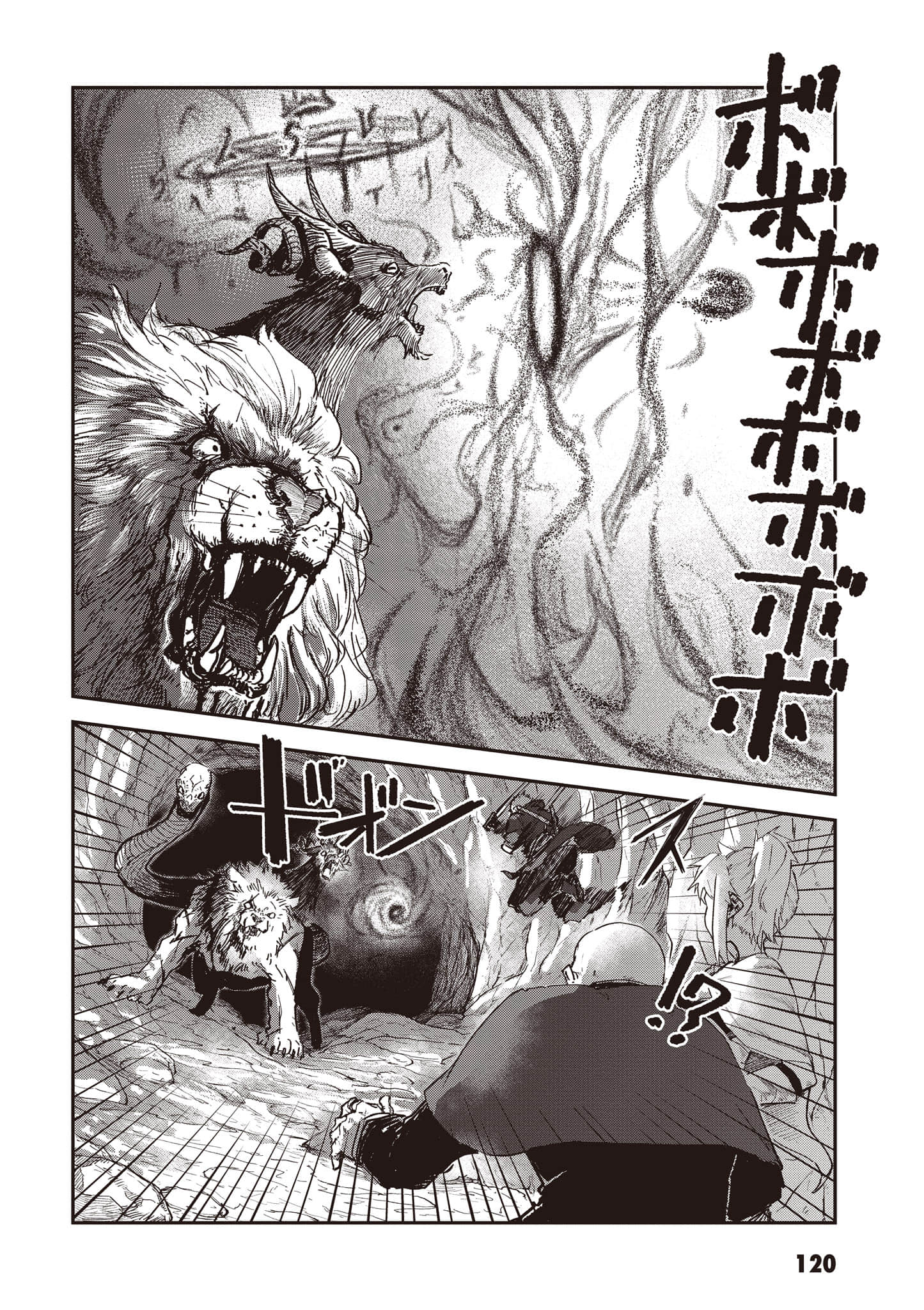 第 121 页