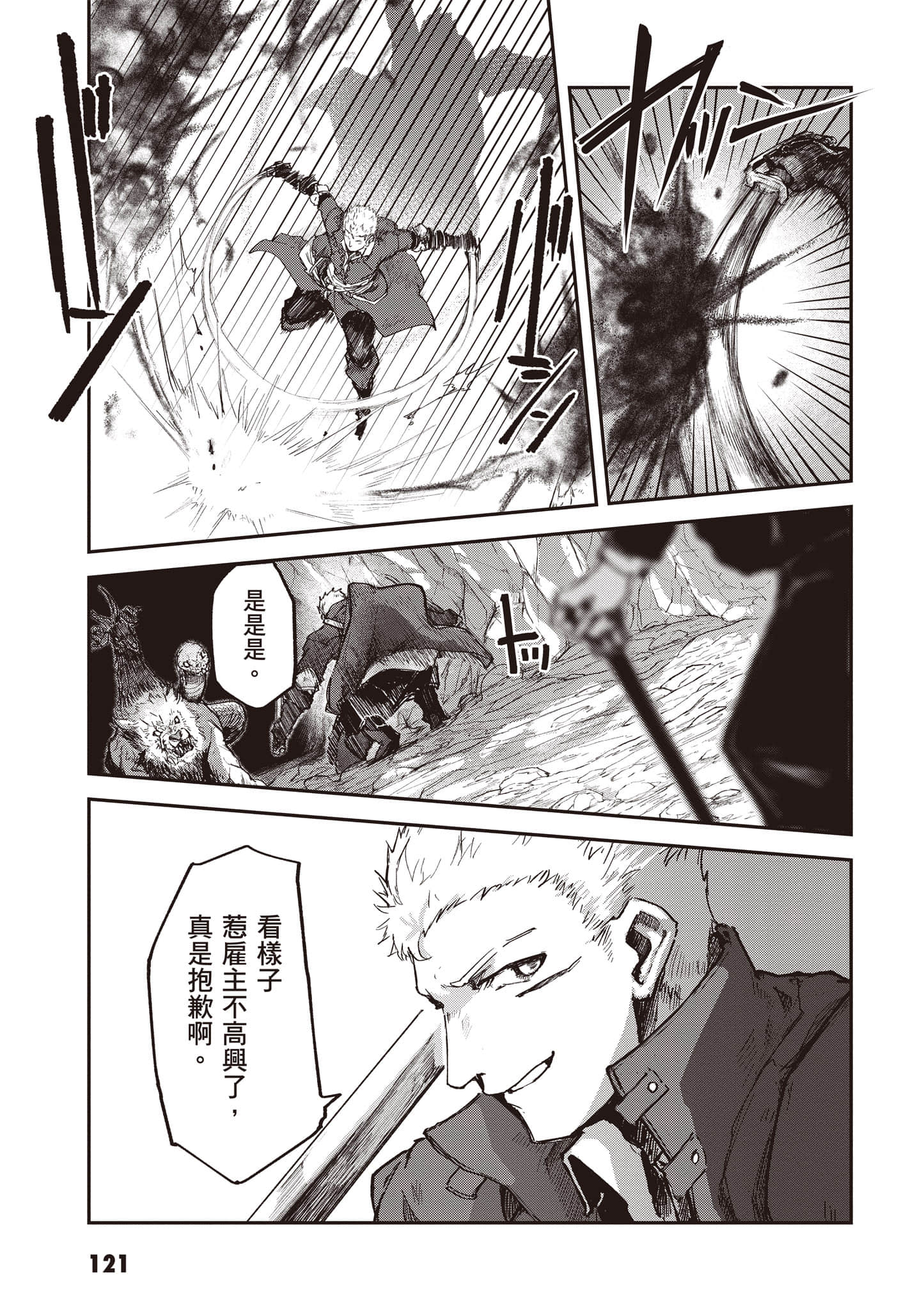 第 122 页