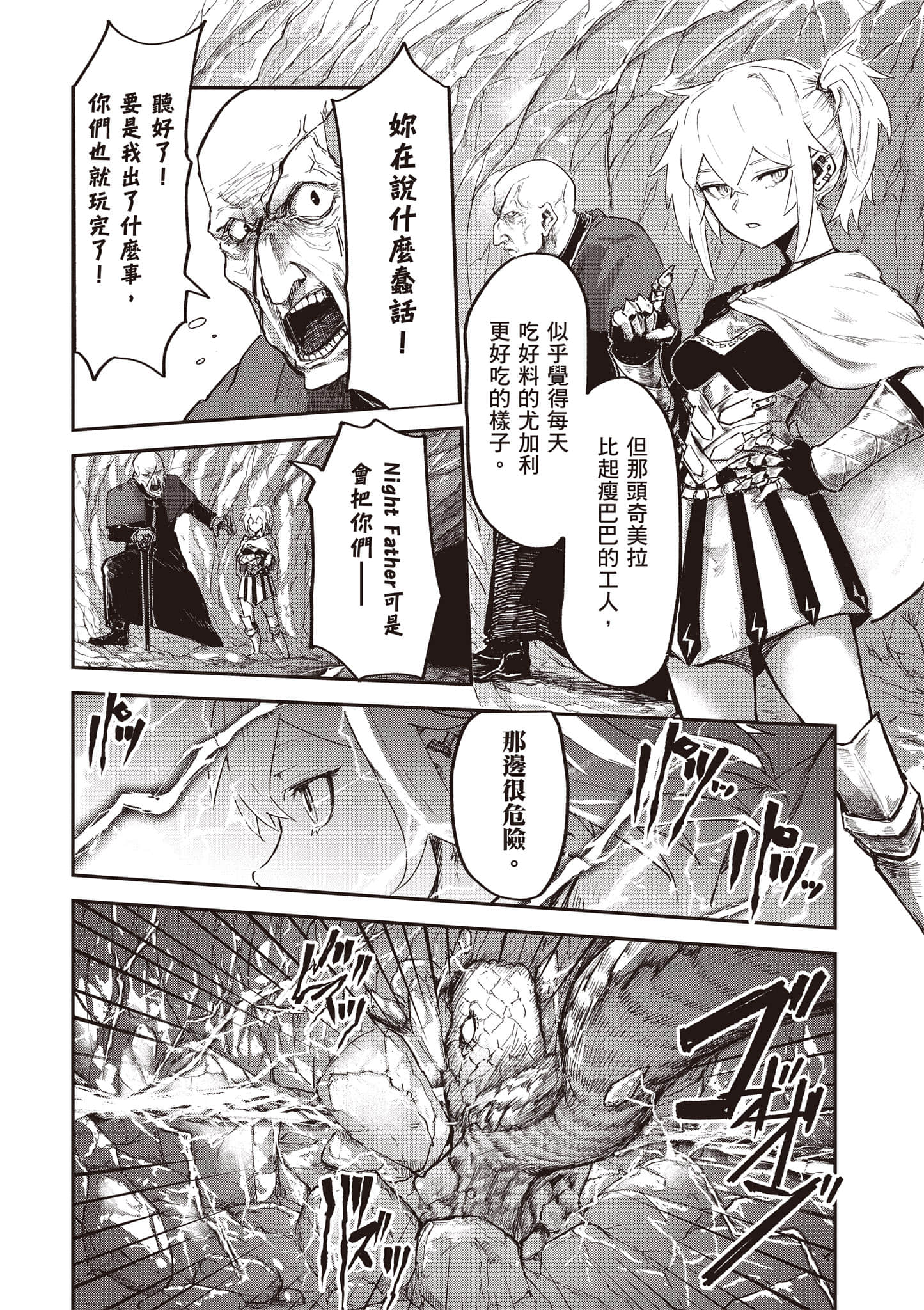 第 123 页