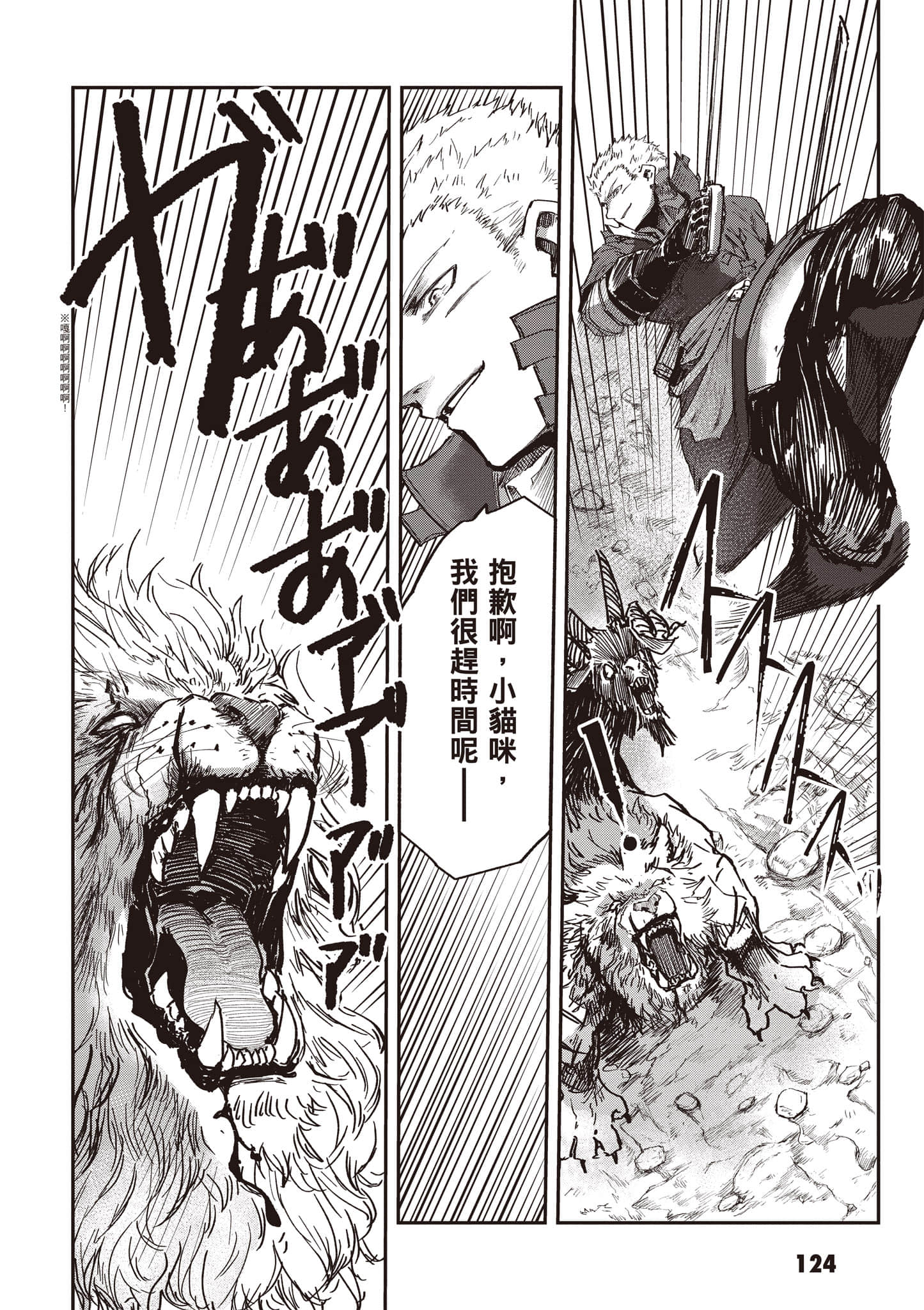 第 125 页