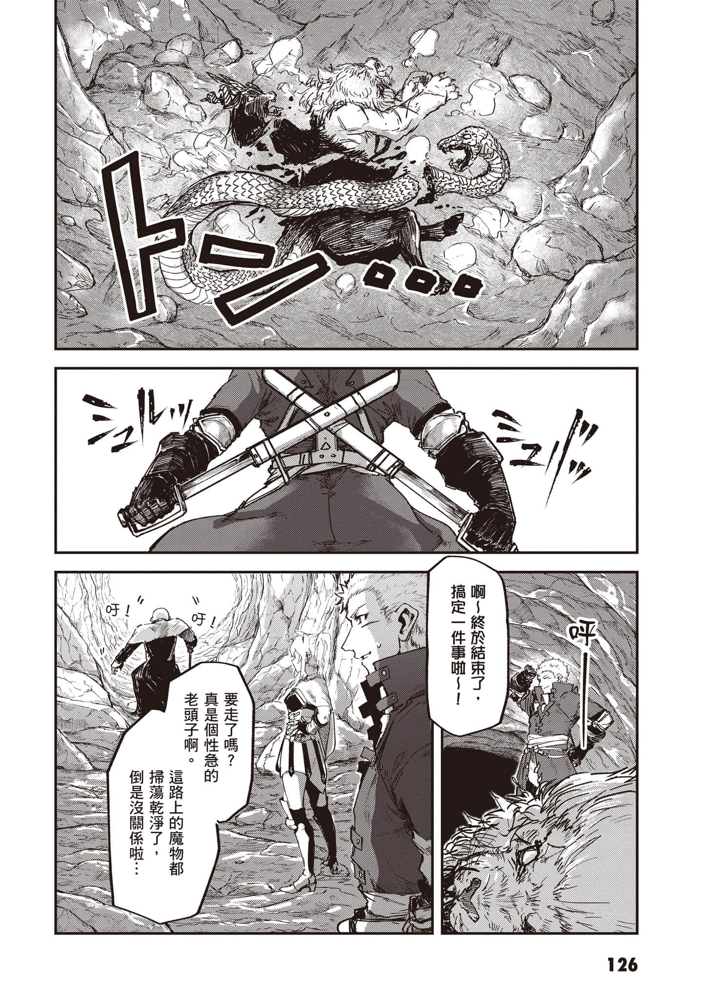 第 127 页