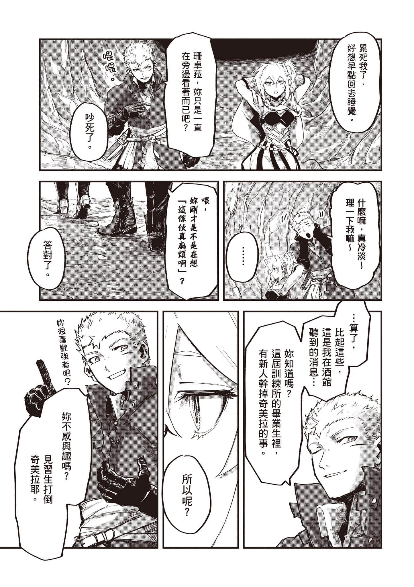 第 128 页