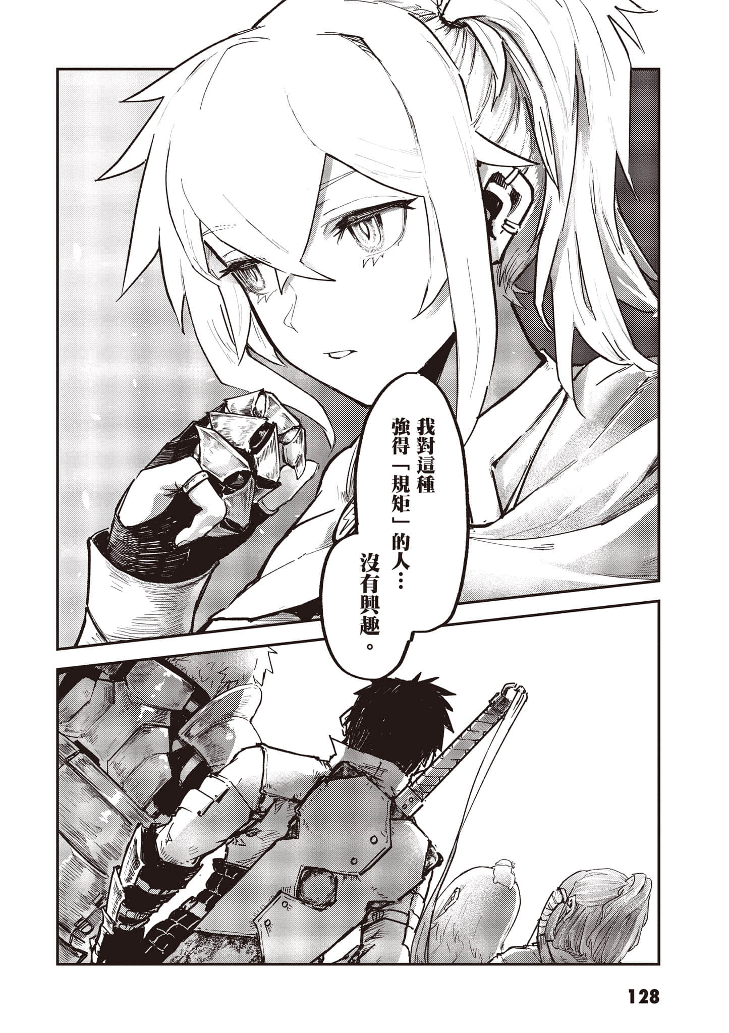 第 129 页