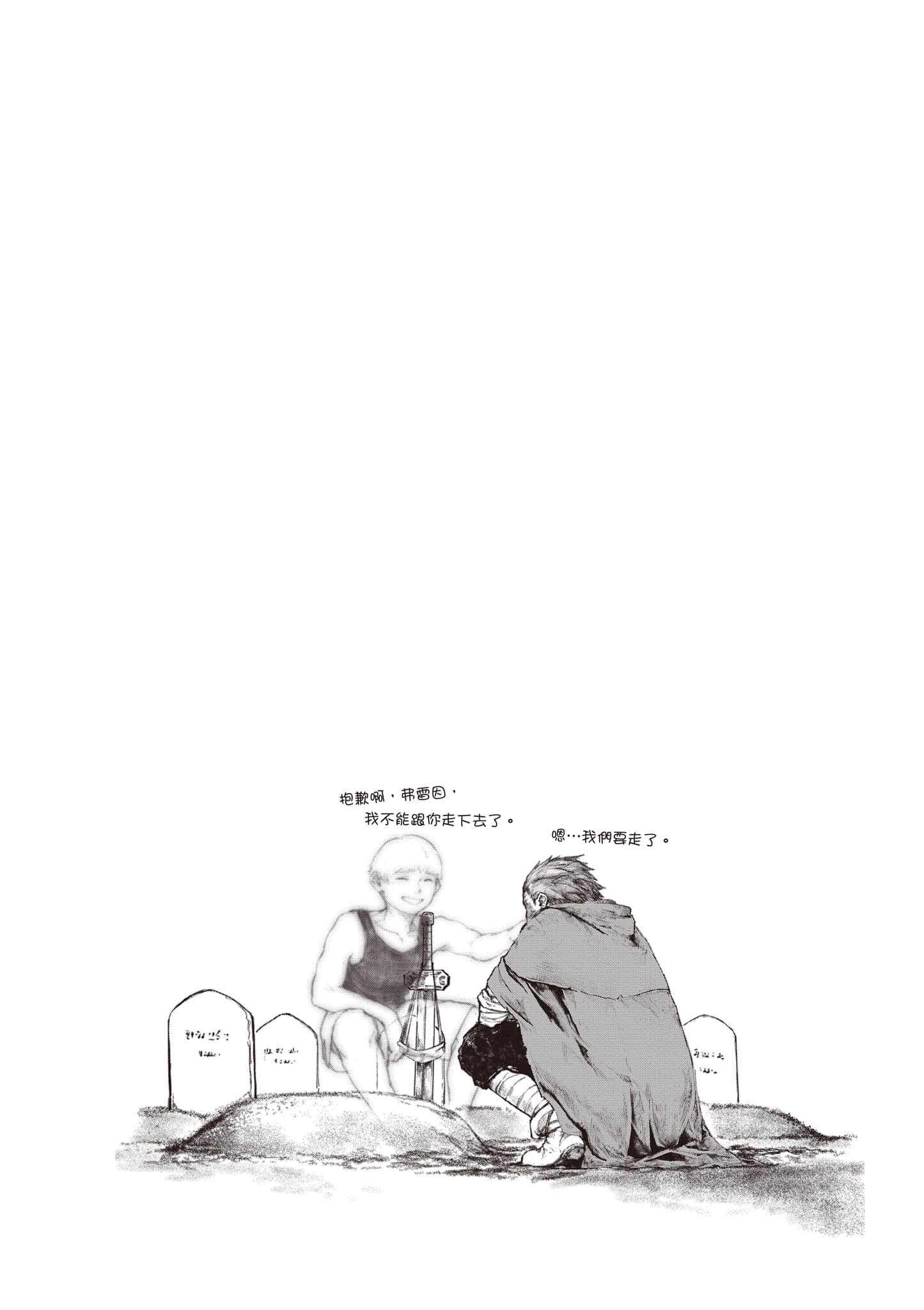 第 131 页