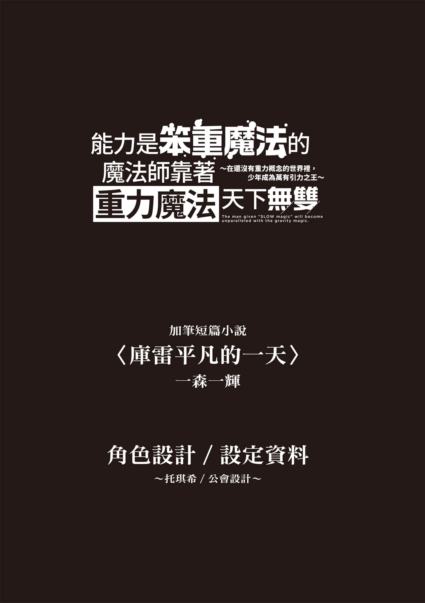 第 132 页