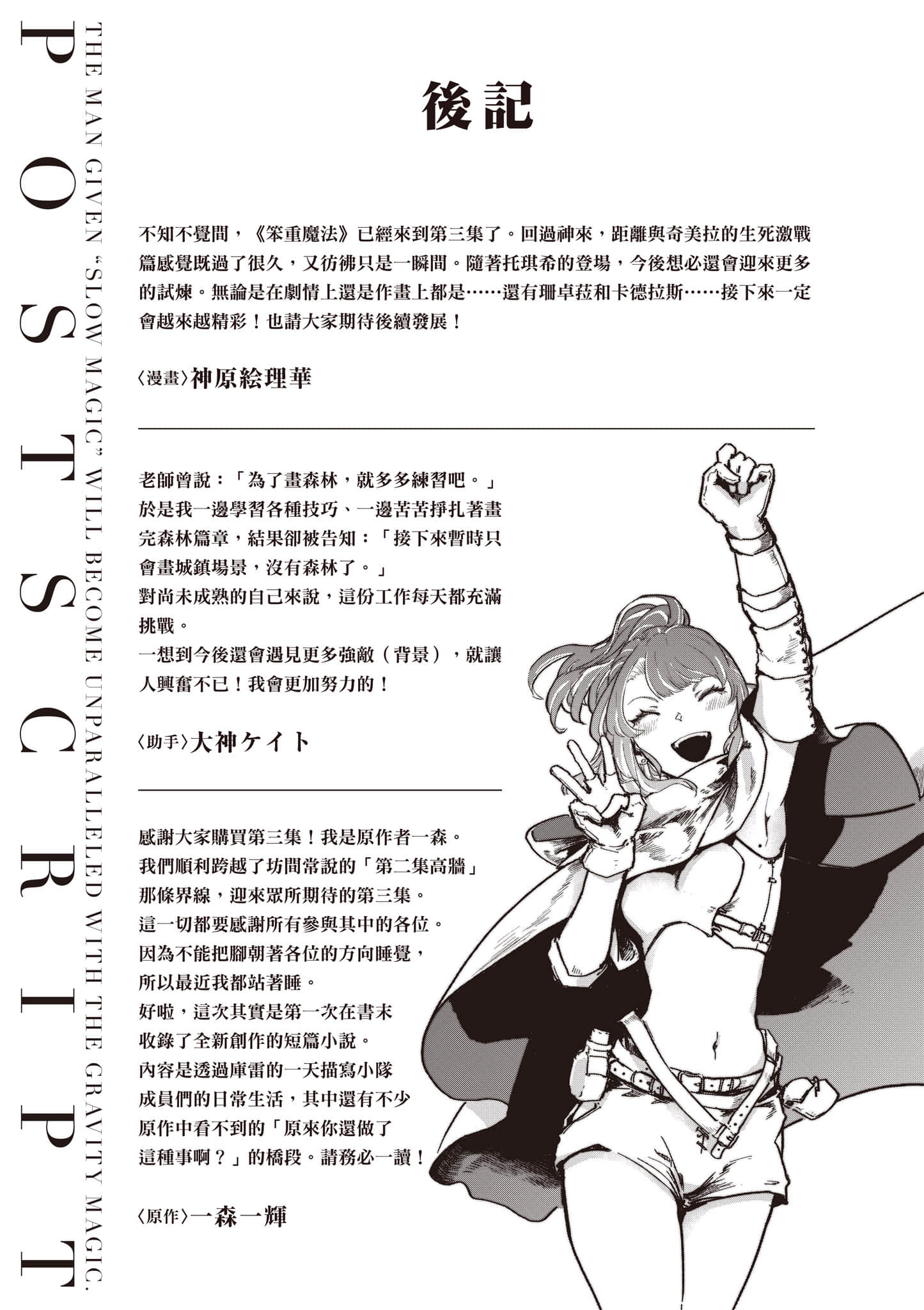第 148 页
