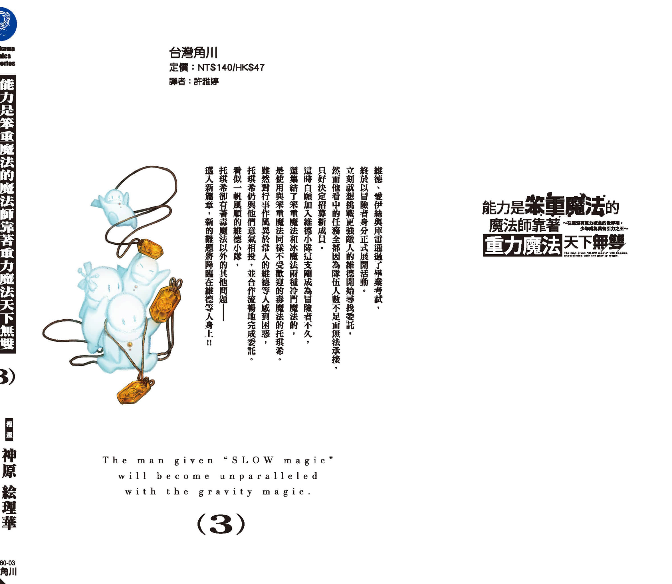 第 149 页
