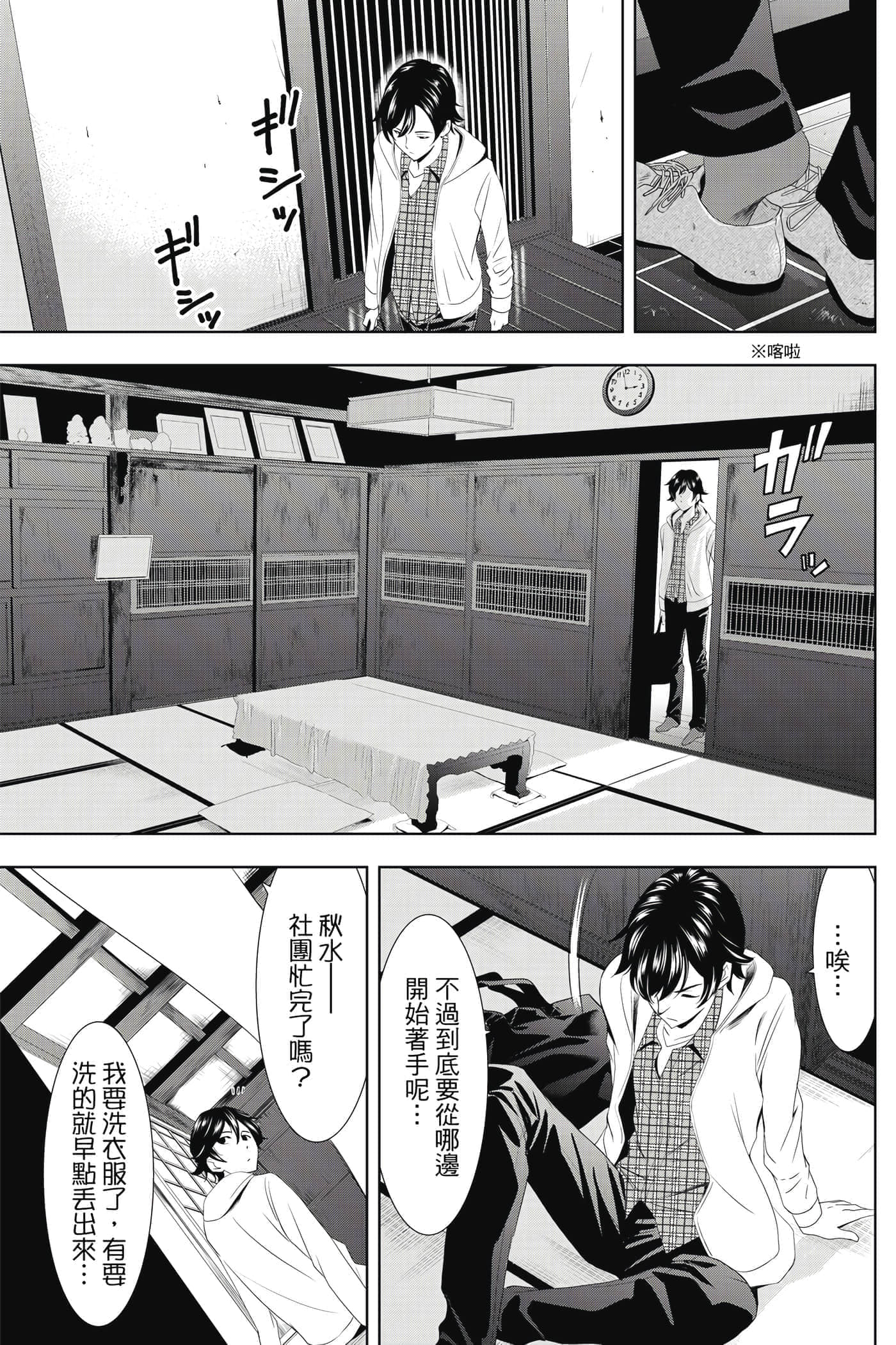 第 10 页