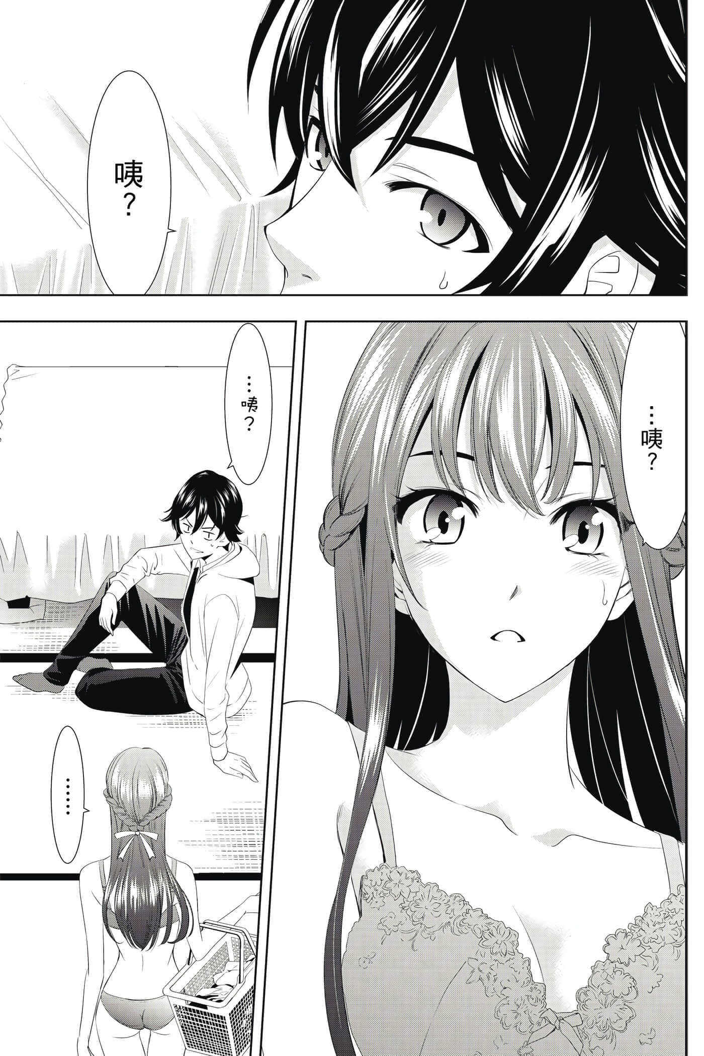 第 12 页