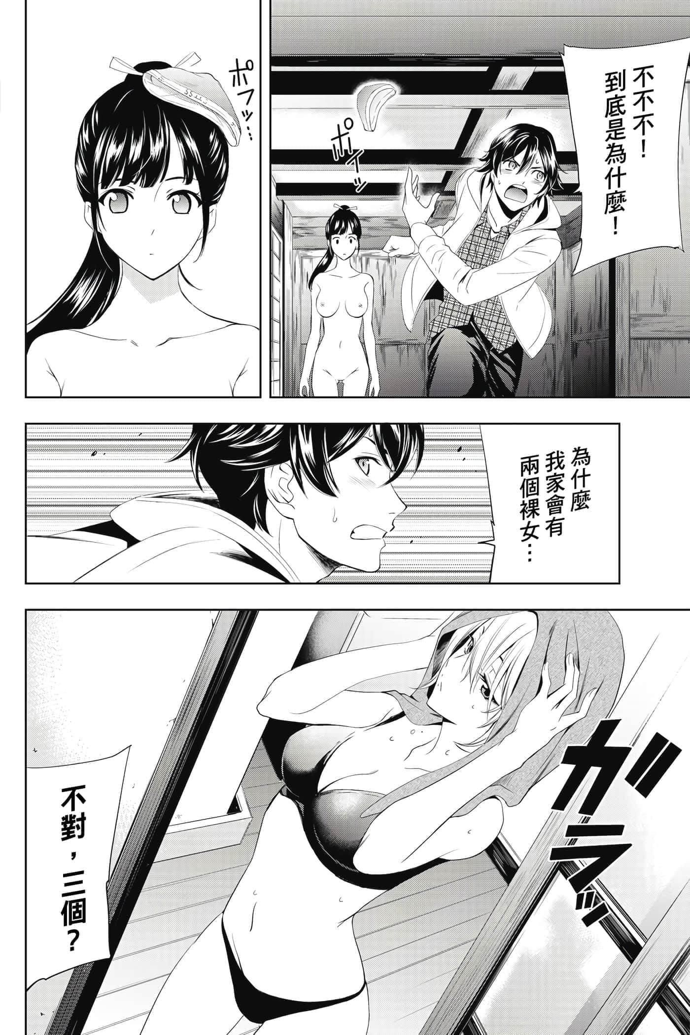 第 15 页