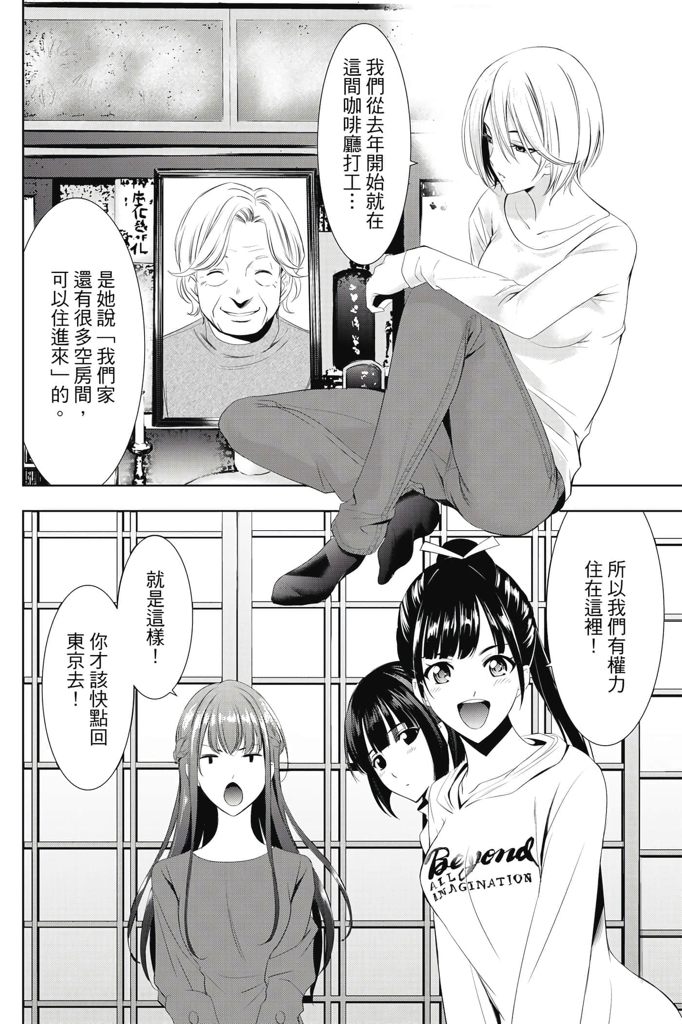 第 21 页