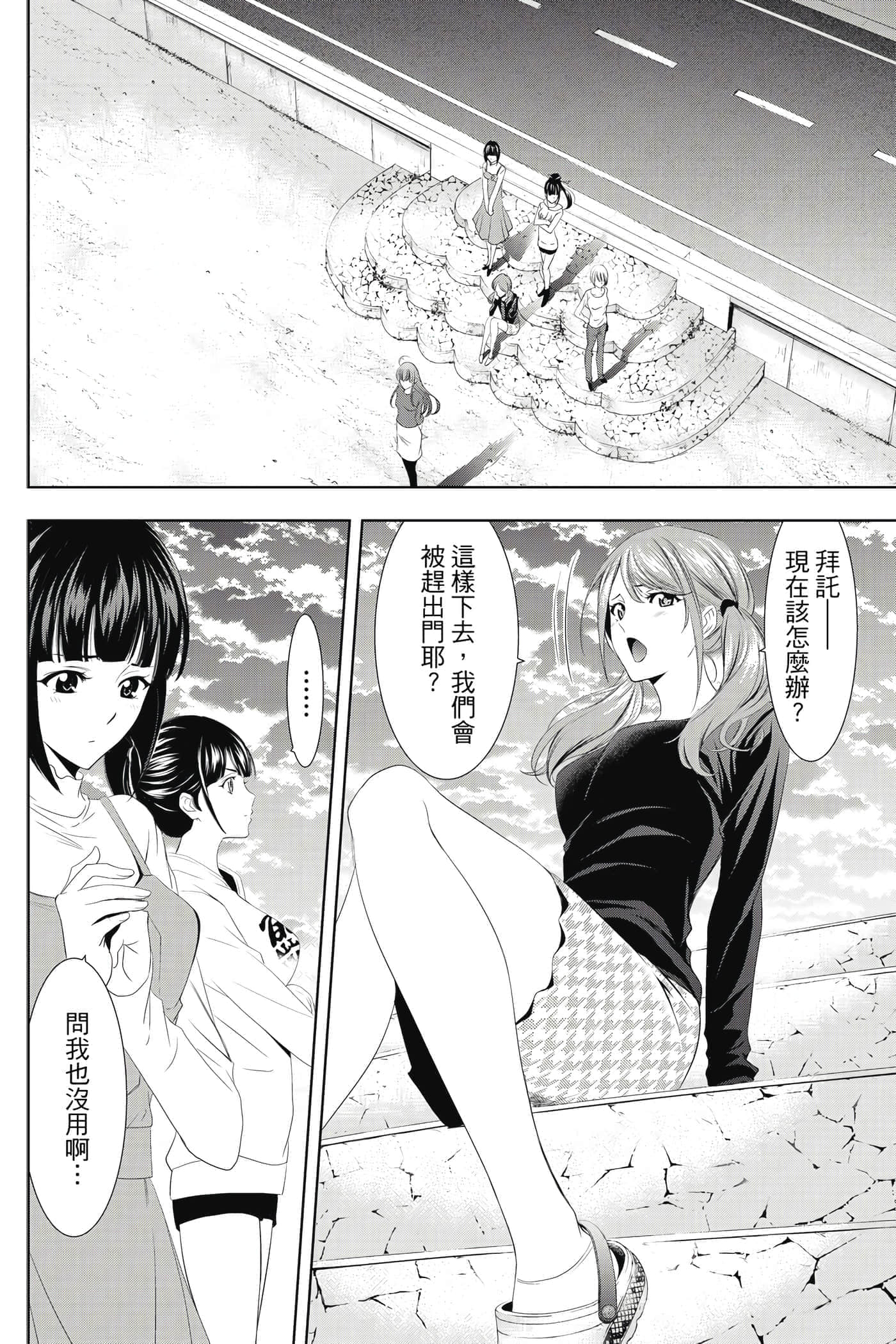 第 23 页
