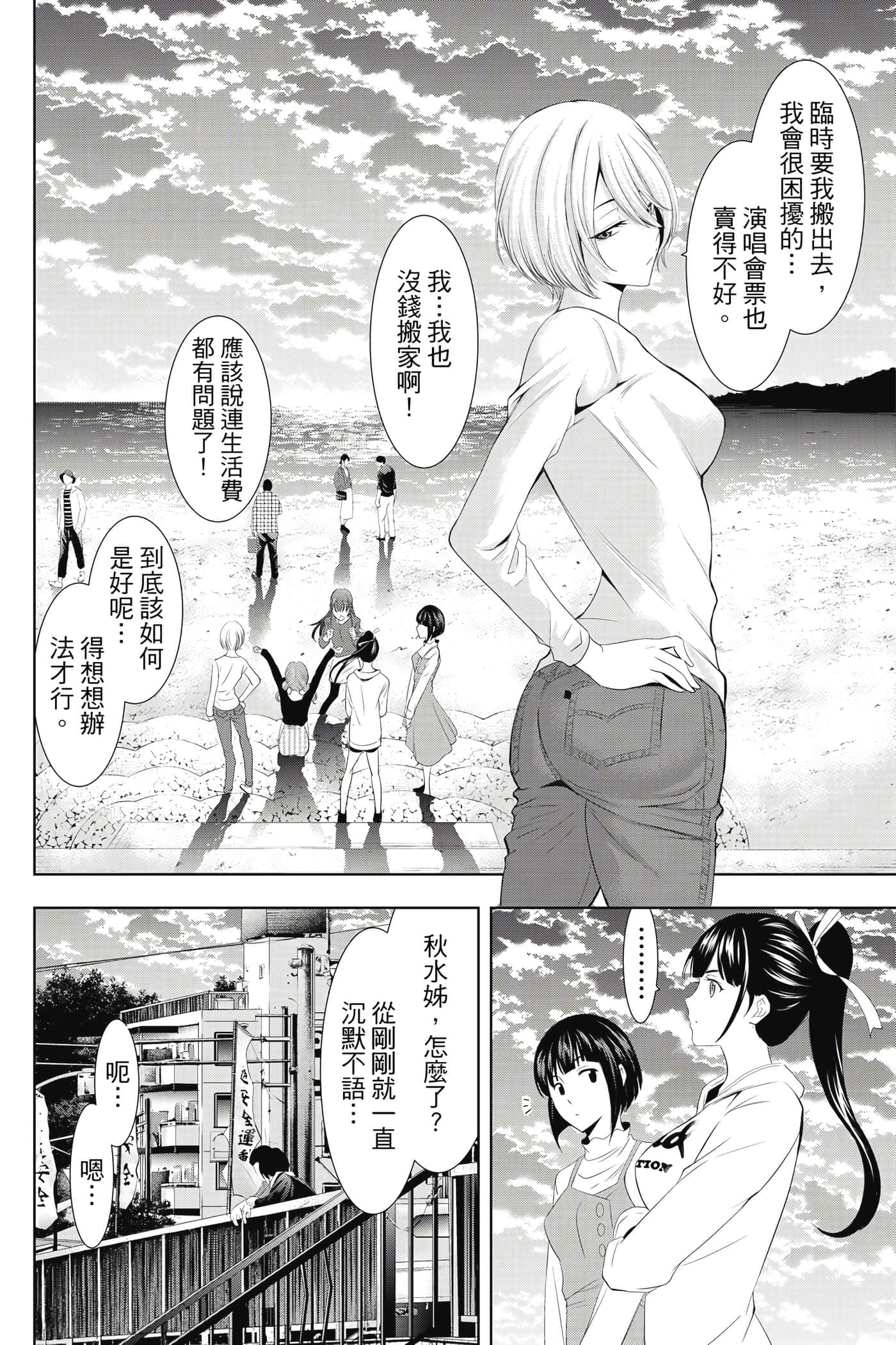 第 25 页