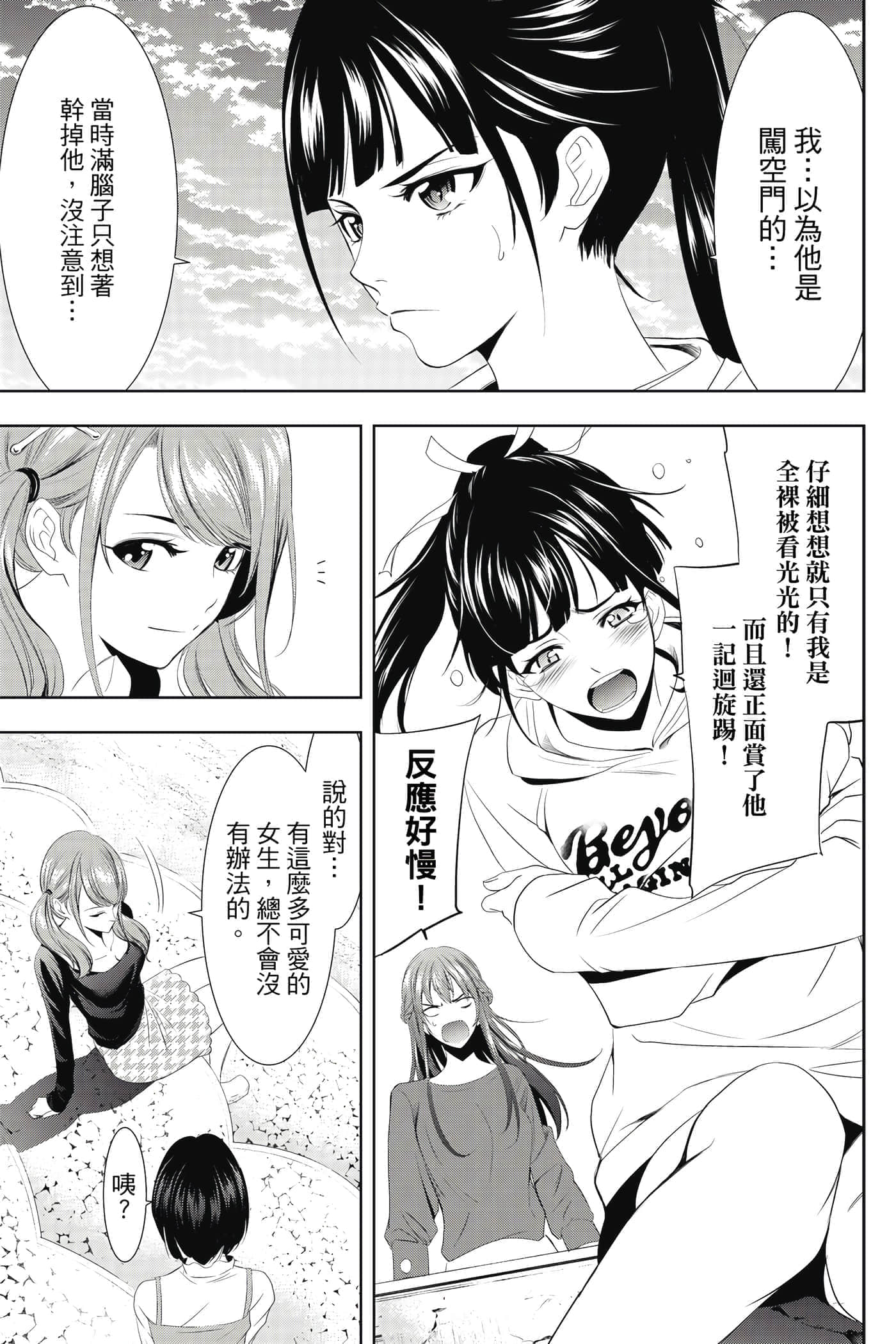 第 26 页
