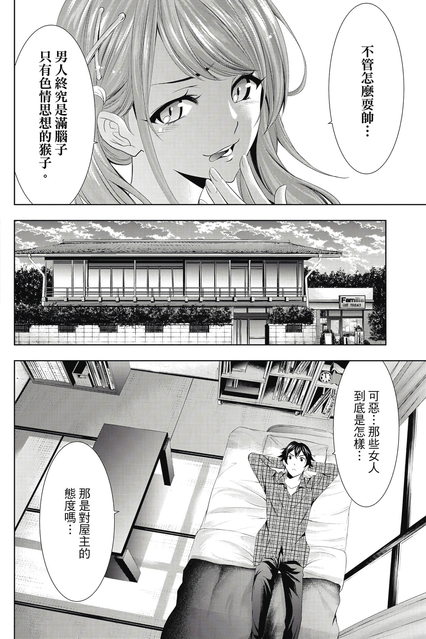 第 27 页