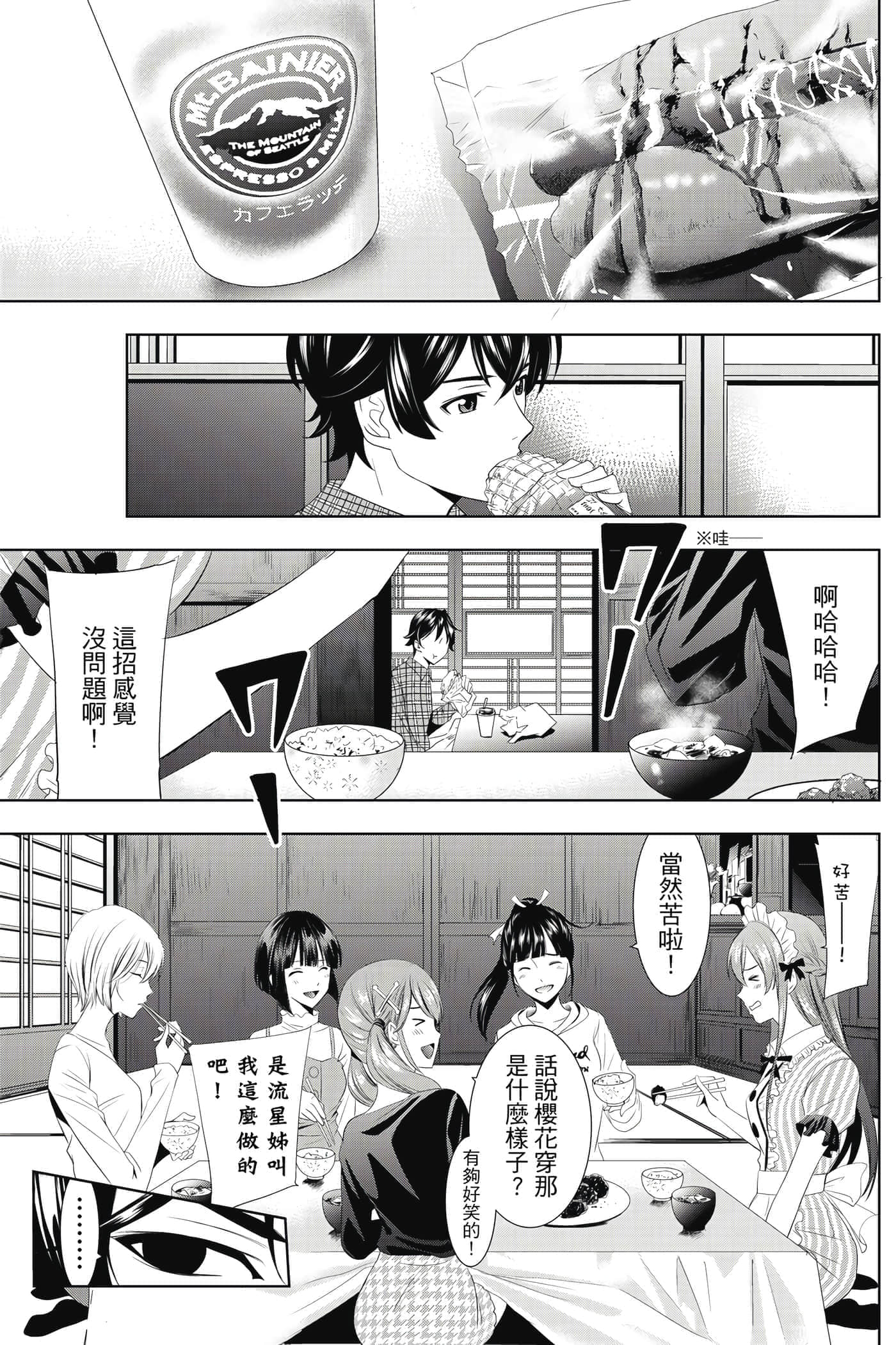 第 34 页
