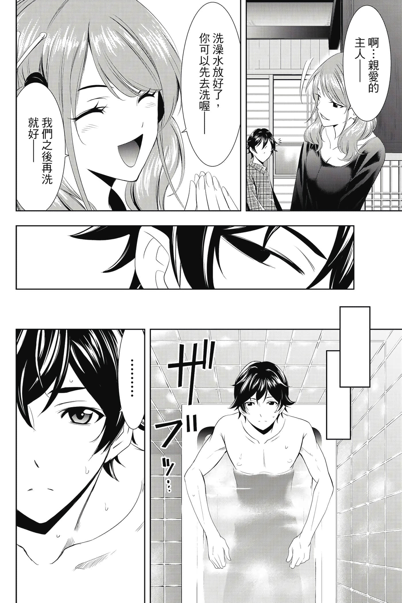 第 35 页