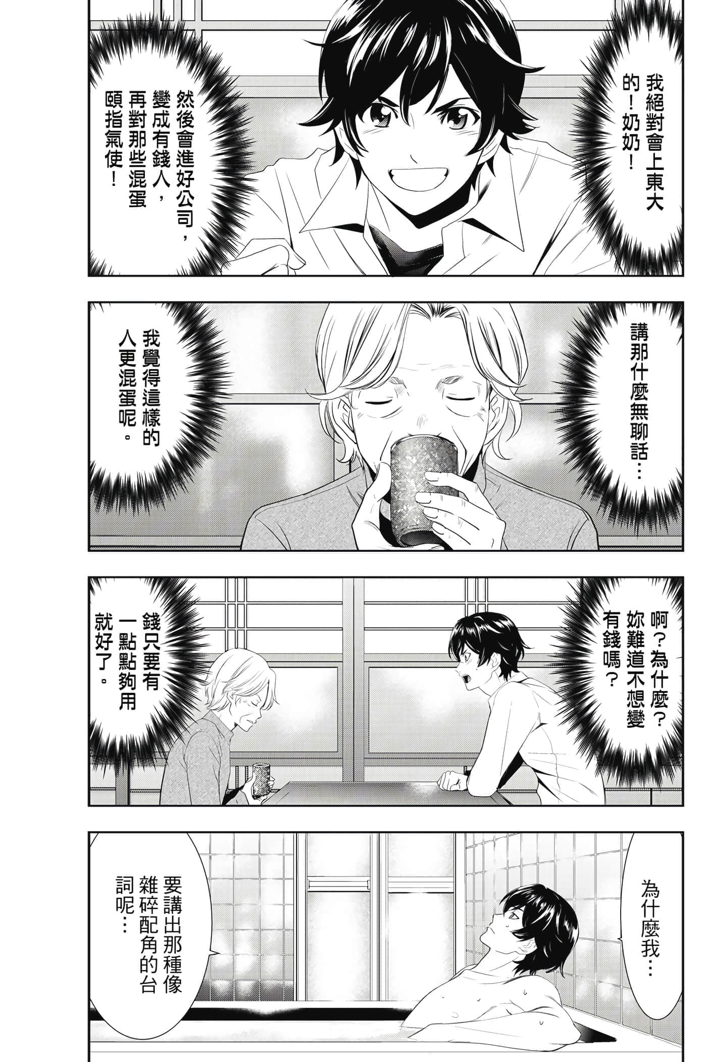 第 36 页