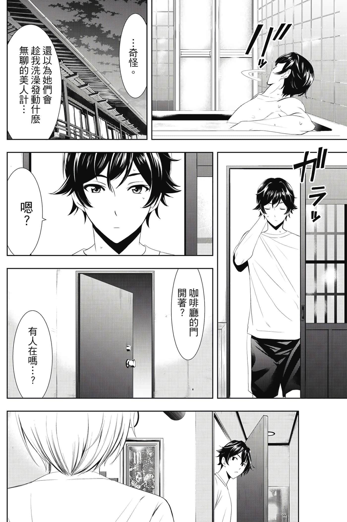 第 37 页