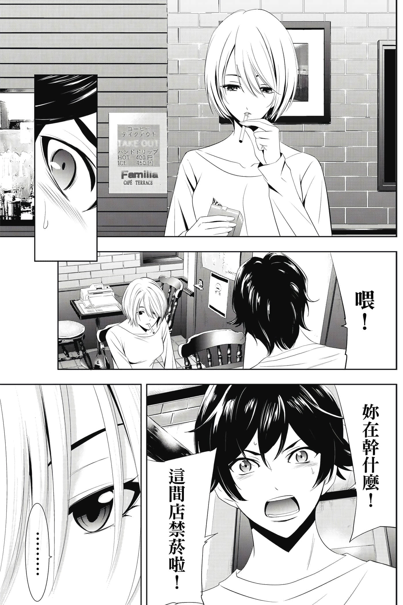 第 38 页
