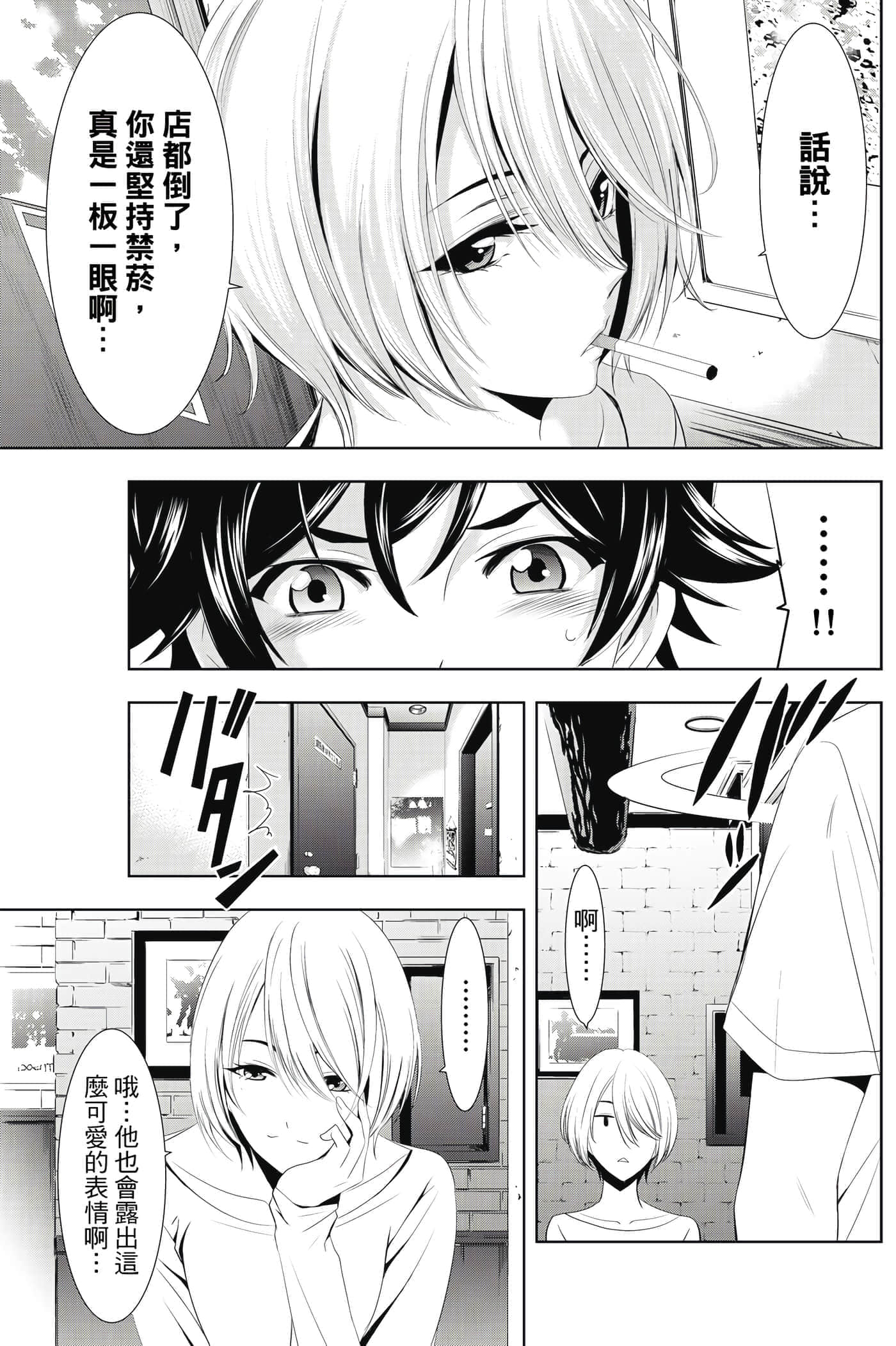 第 40 页