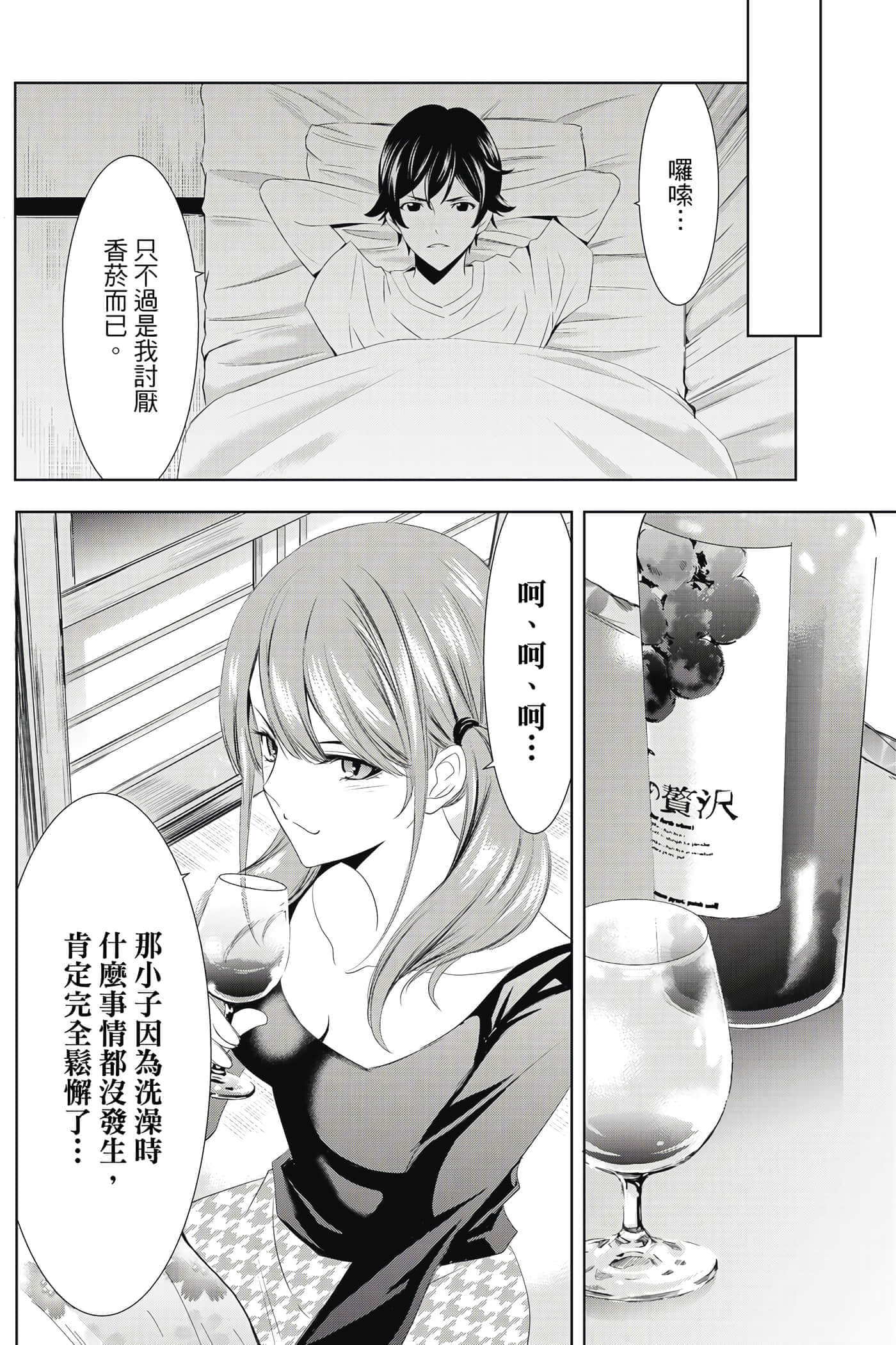 第 41 页