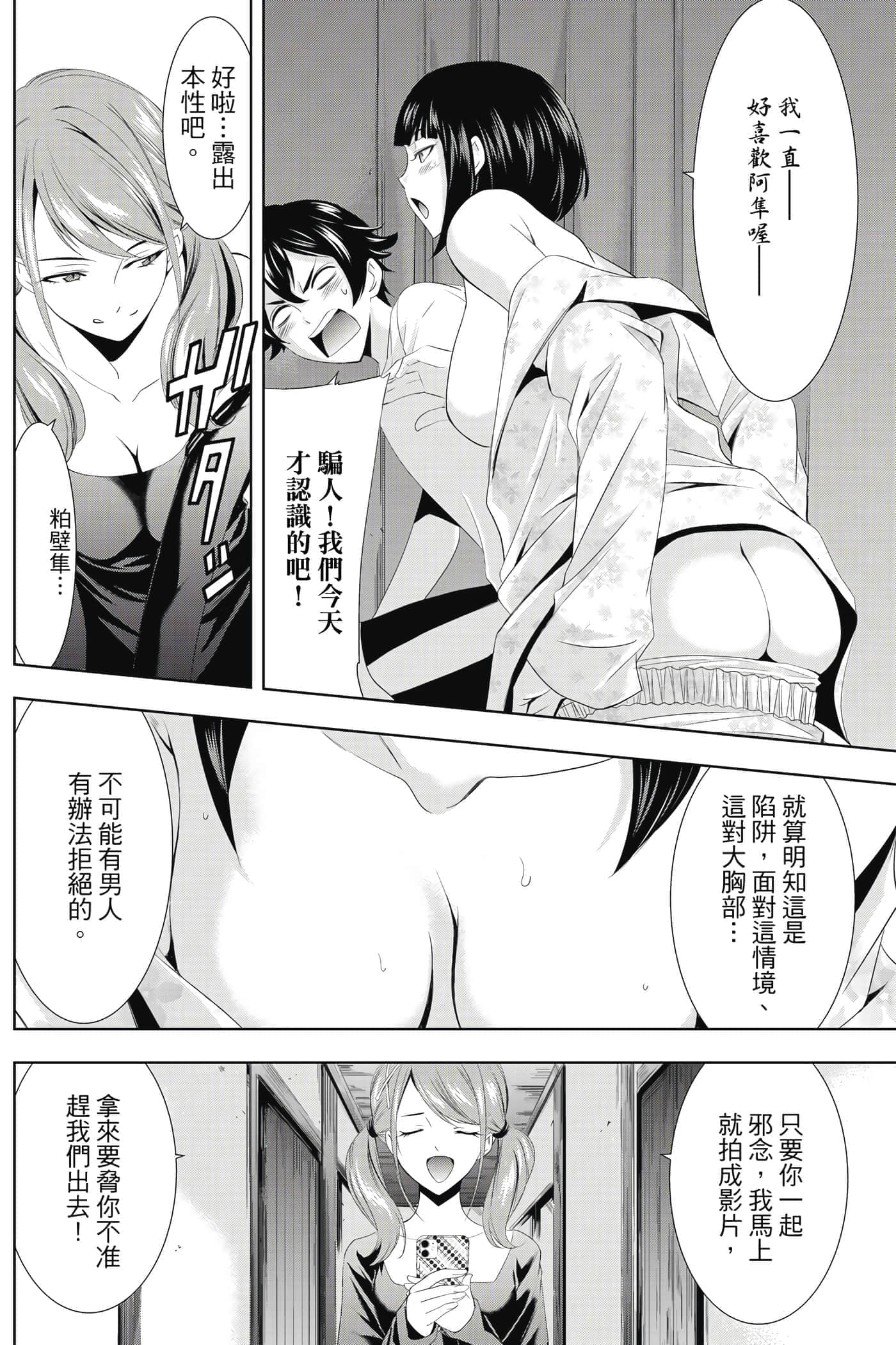 第 45 页