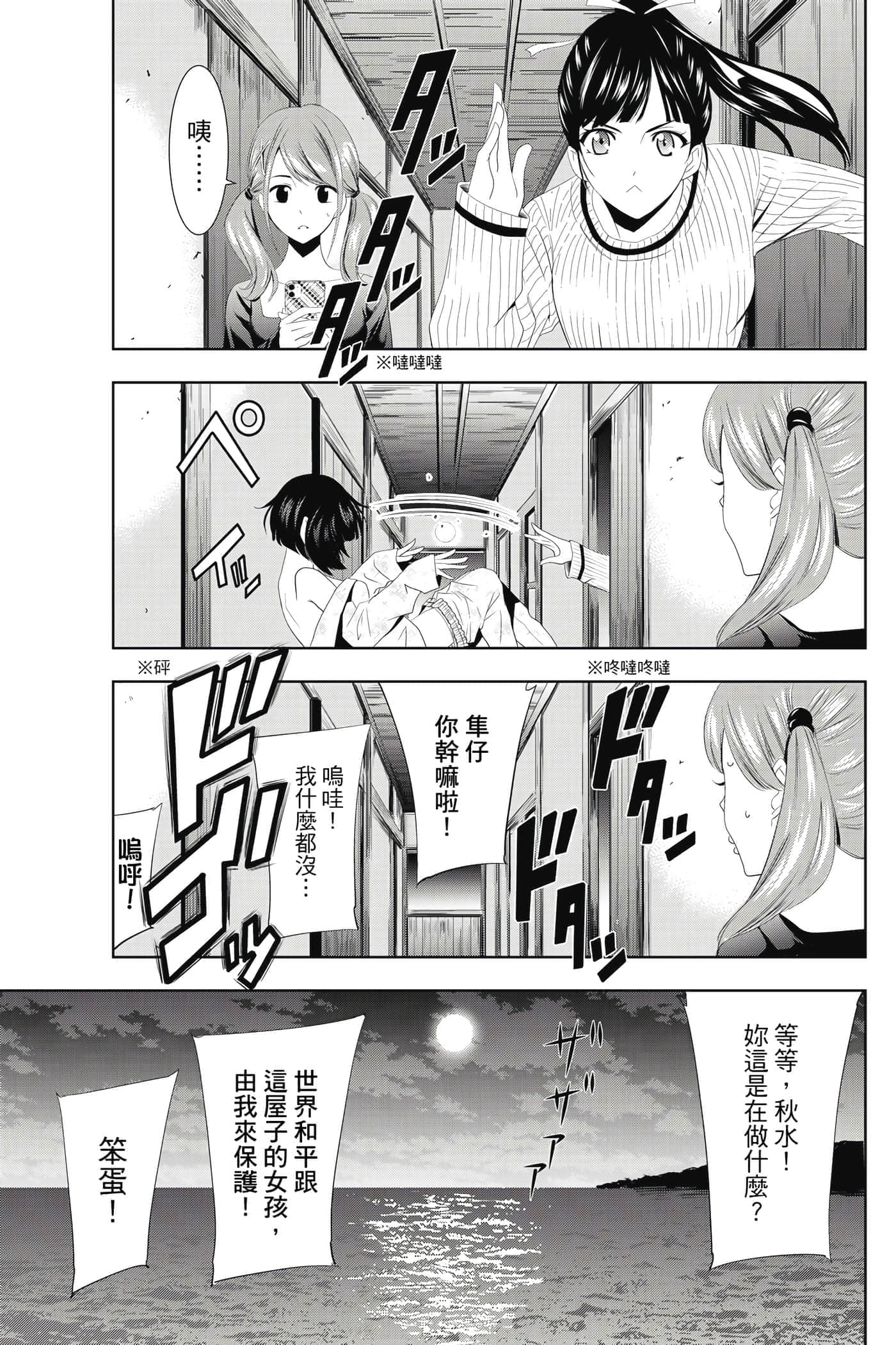 第 46 页