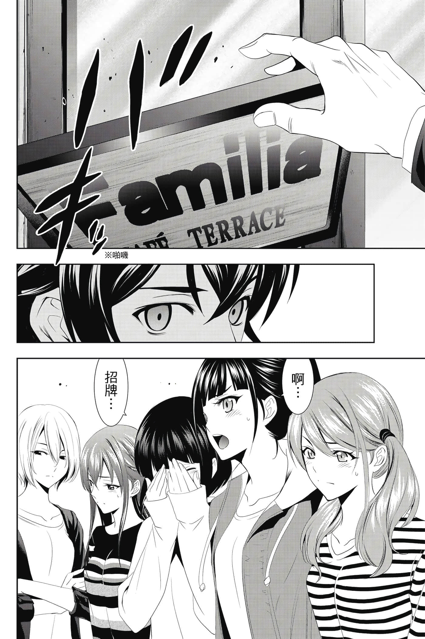 第 53 页