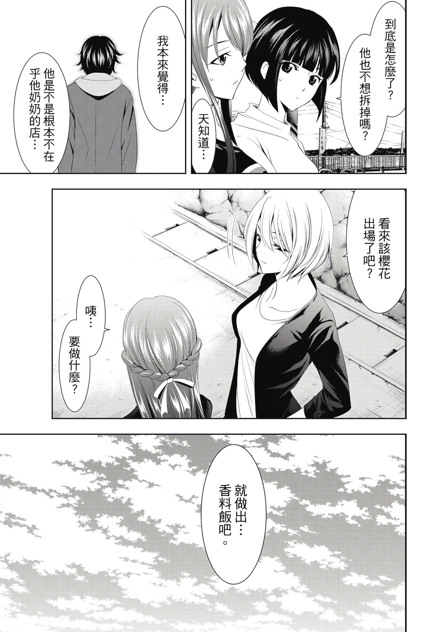 第 56 页