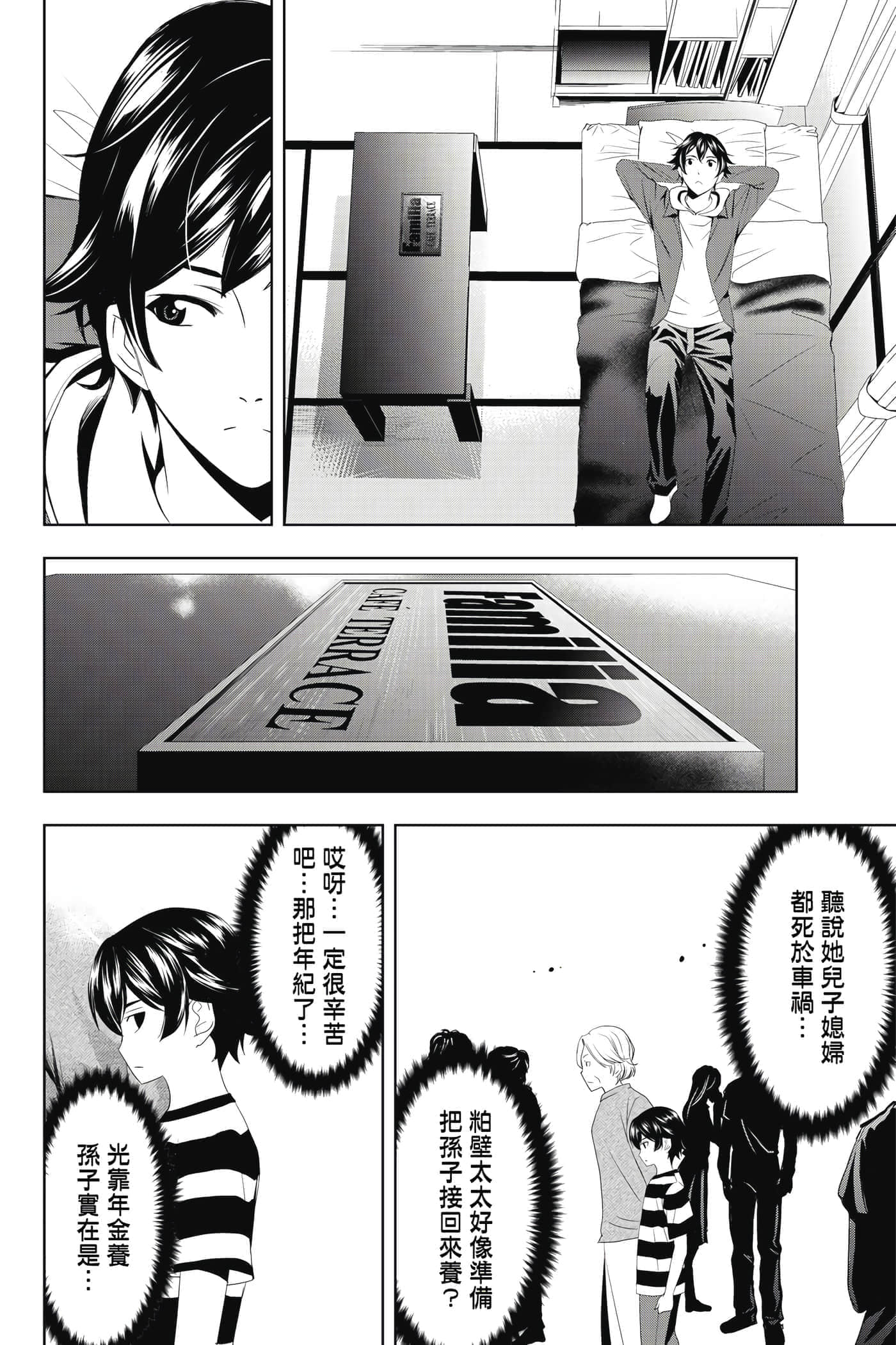 第 57 页