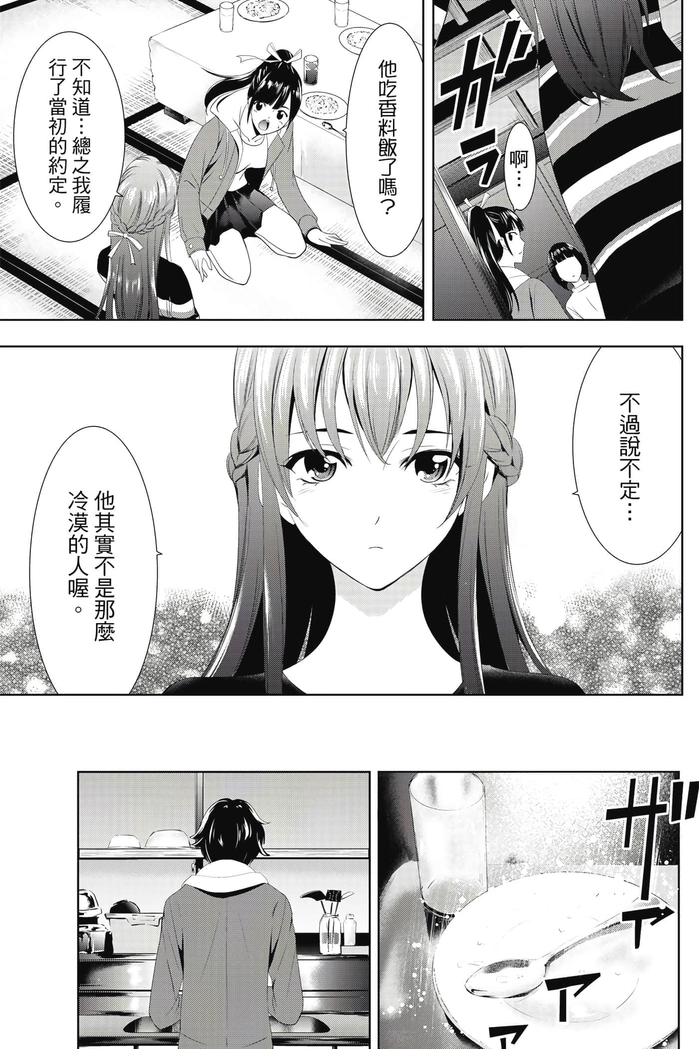 第 62 页