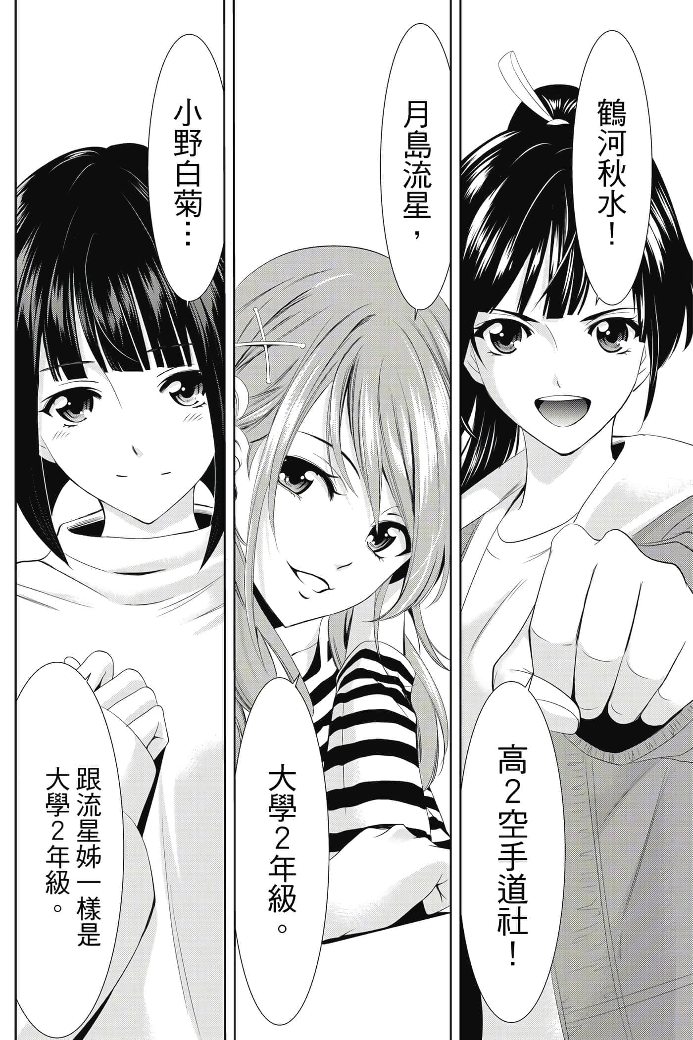 第 75 页