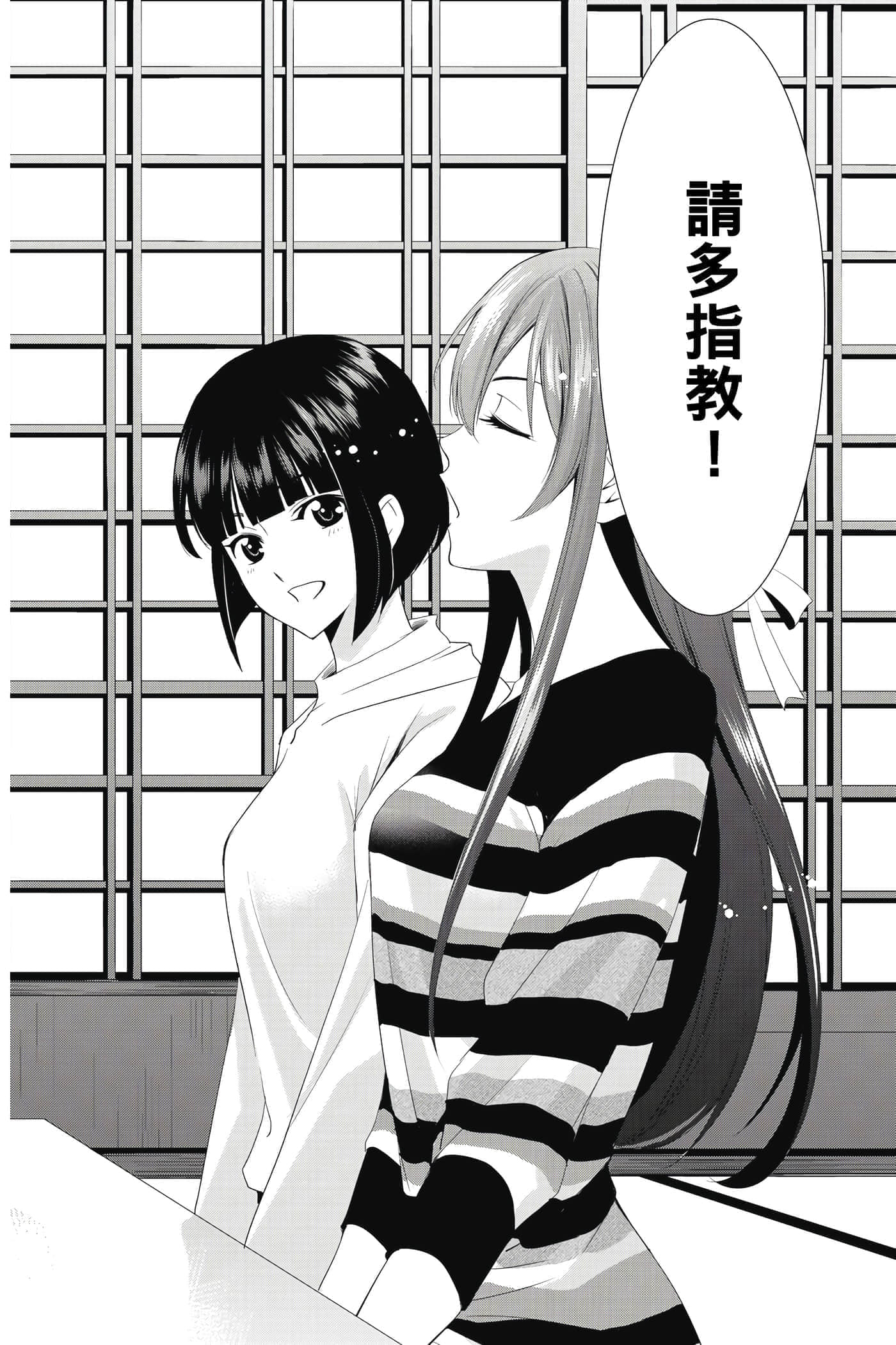 第 77 页