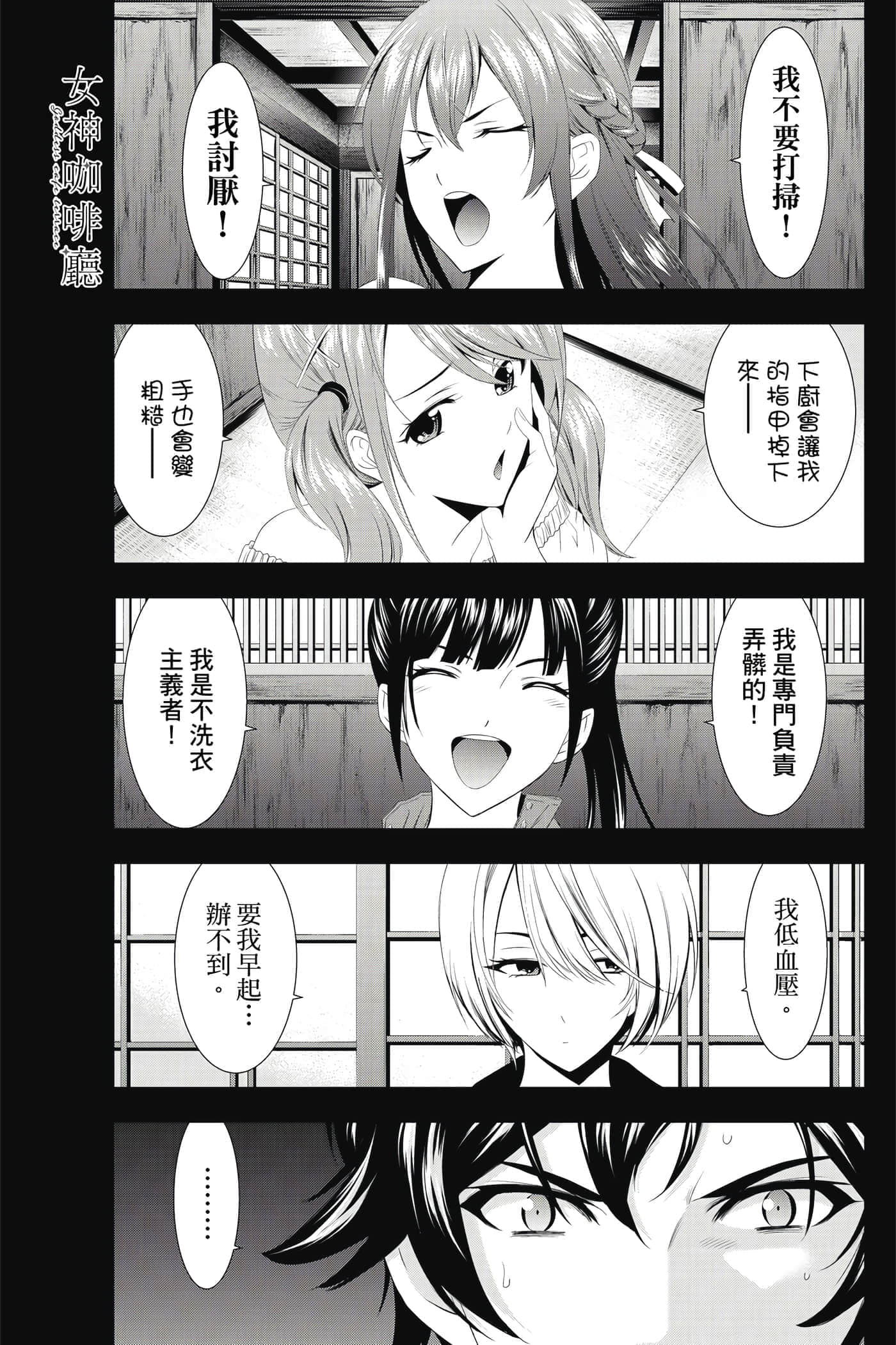 第 80 页