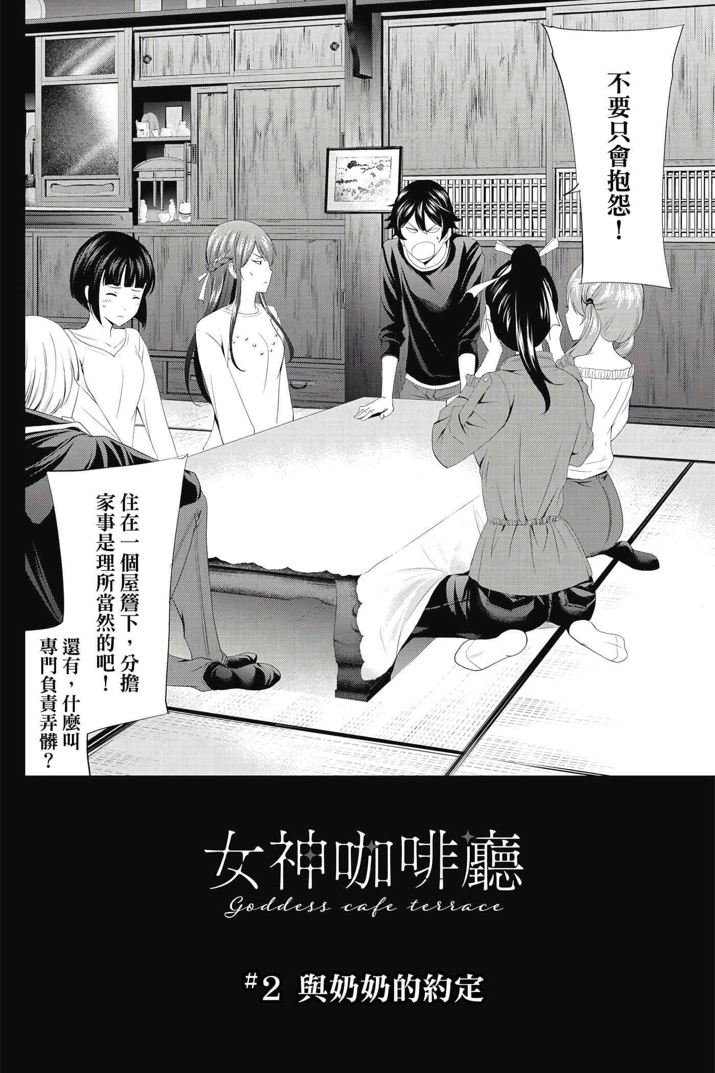 第 81 页