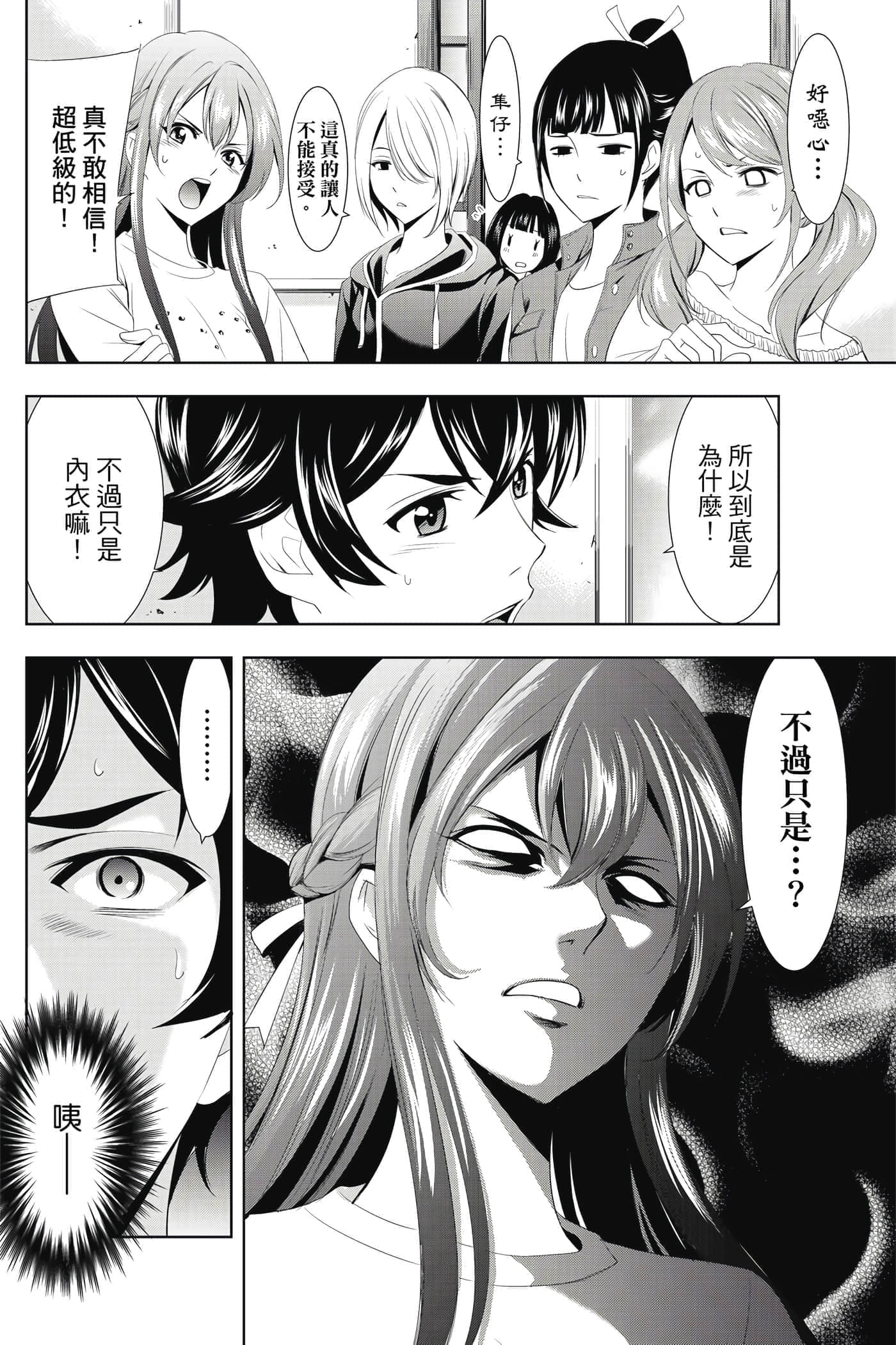 第 91 页