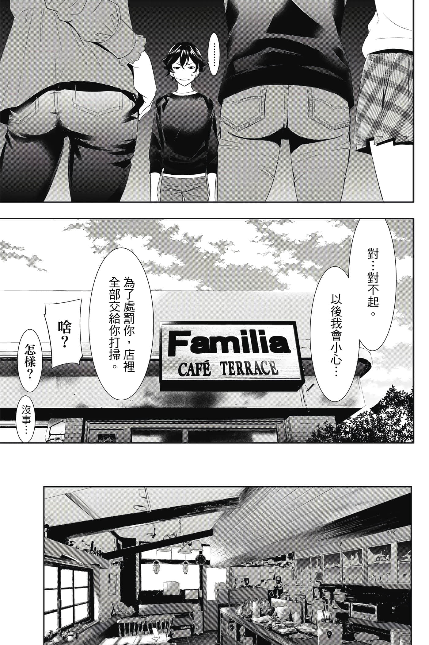 第 92 页