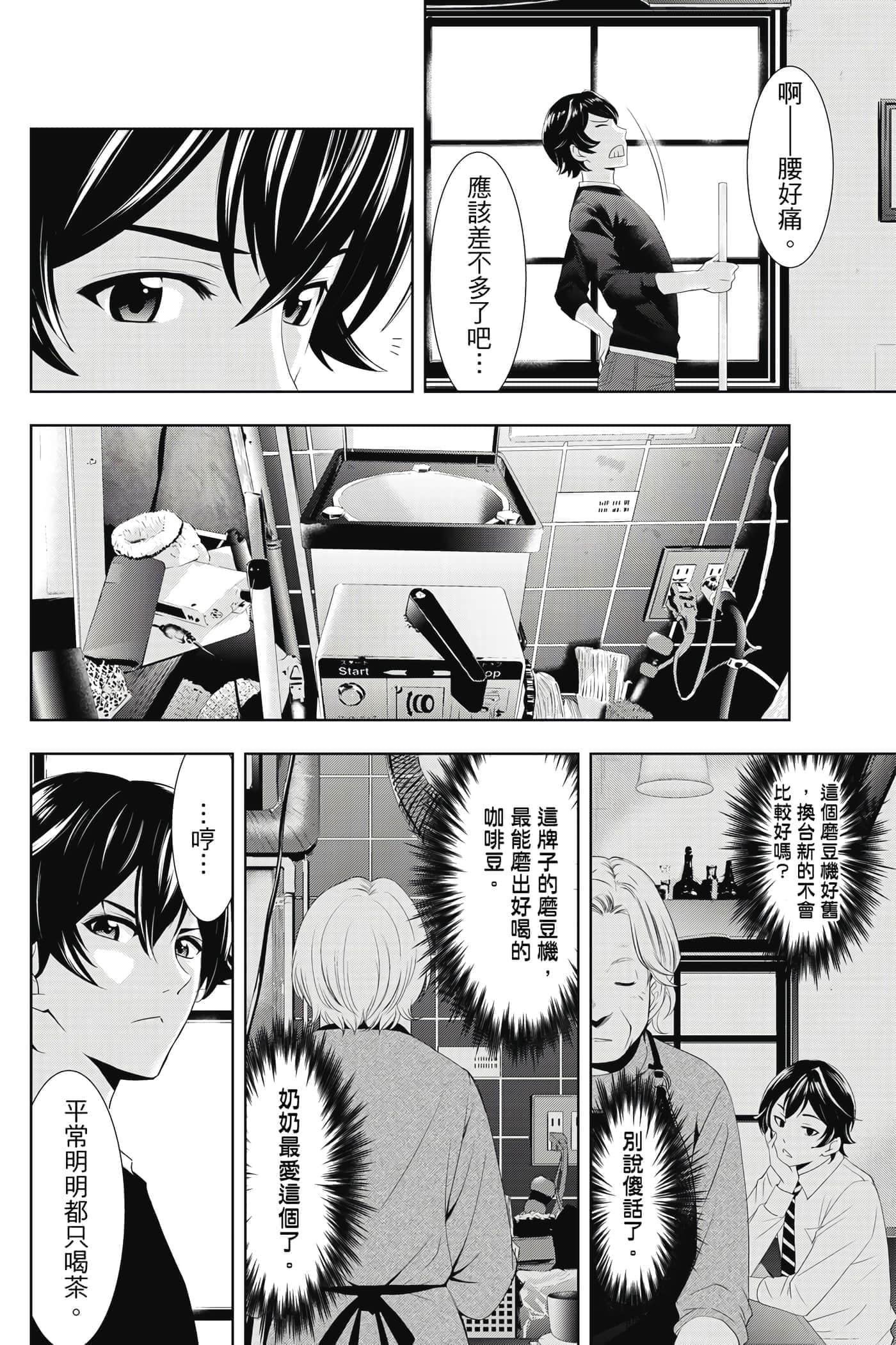 第 93 页
