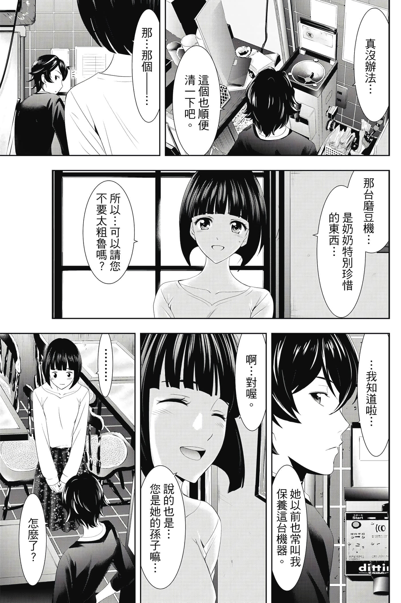 第 94 页