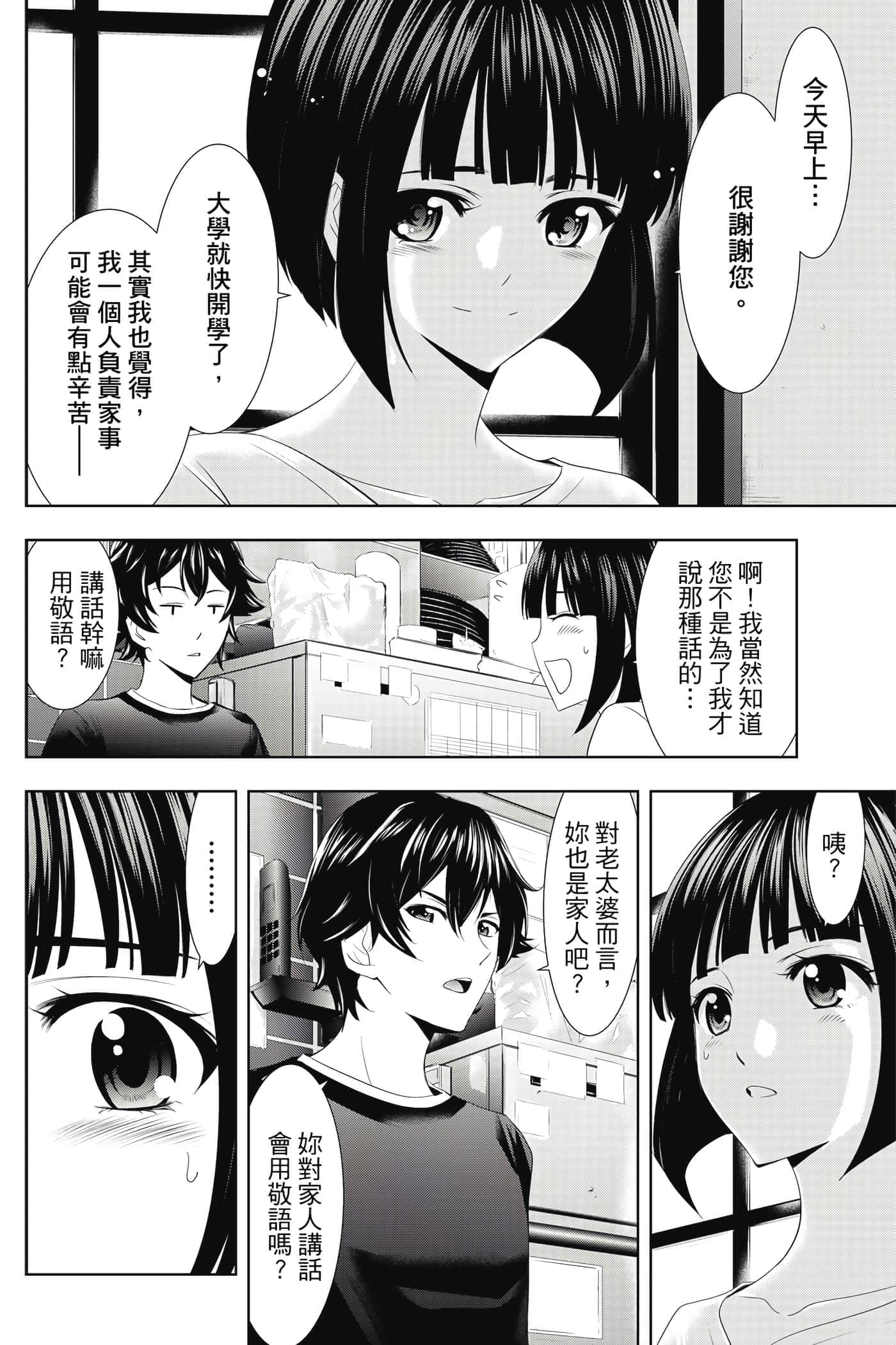 第 95 页