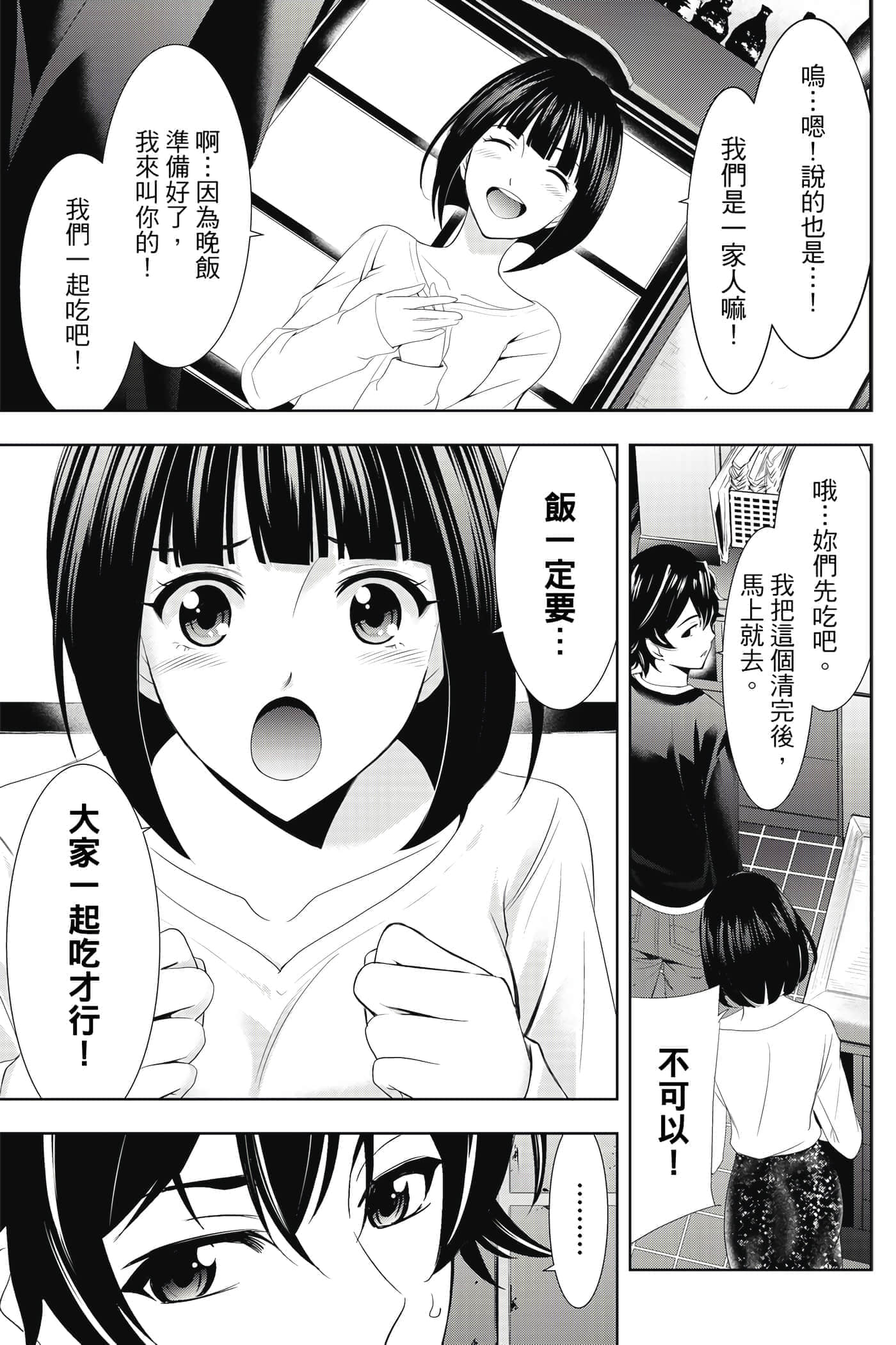 第 96 页