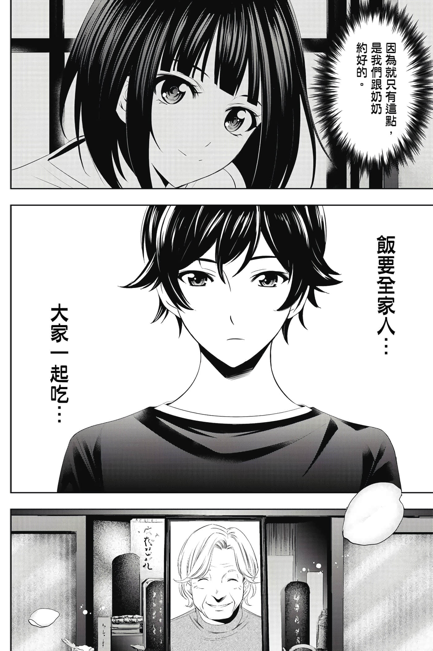 第 101 页