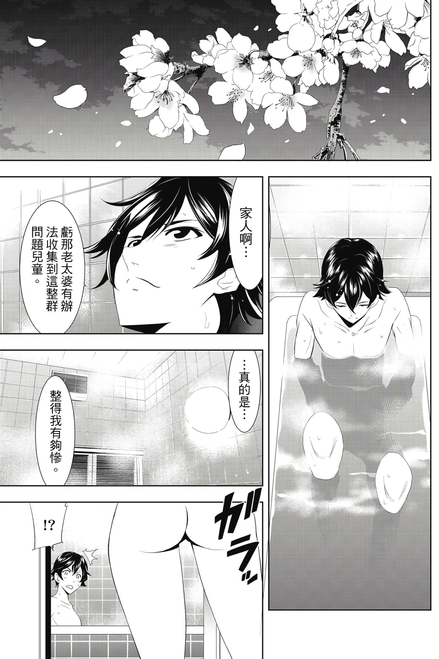 第 102 页