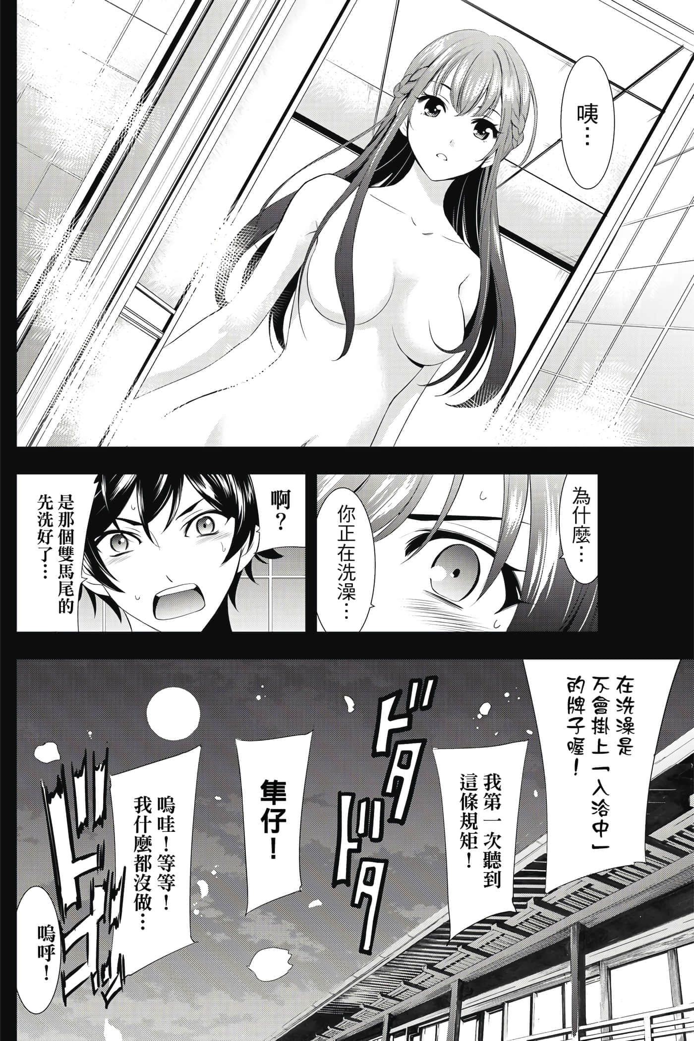 第 103 页
