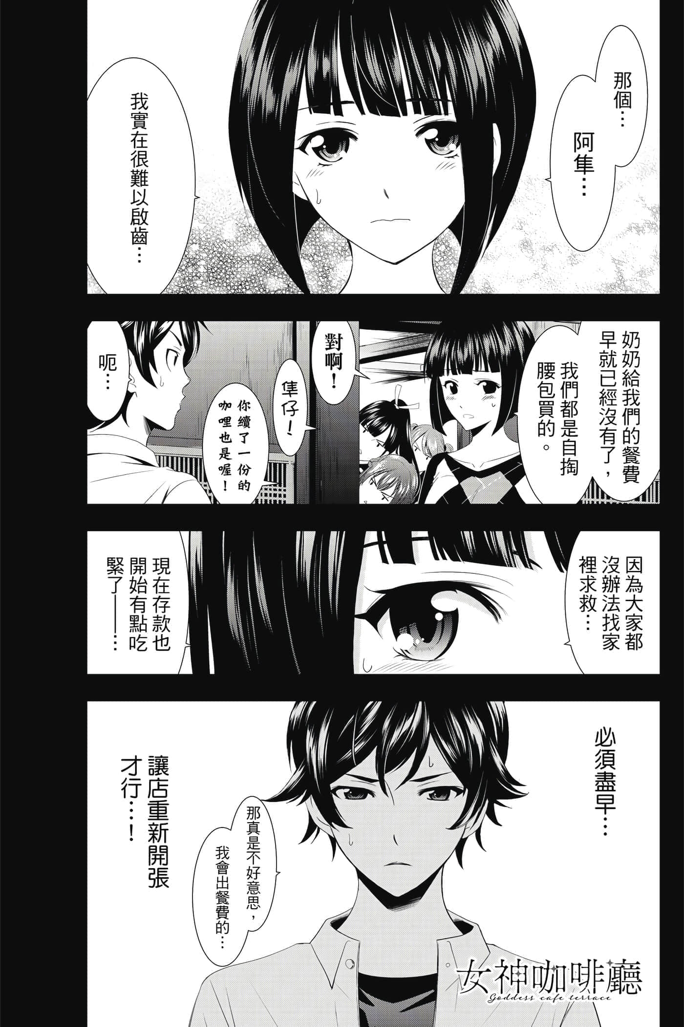 第 104 页